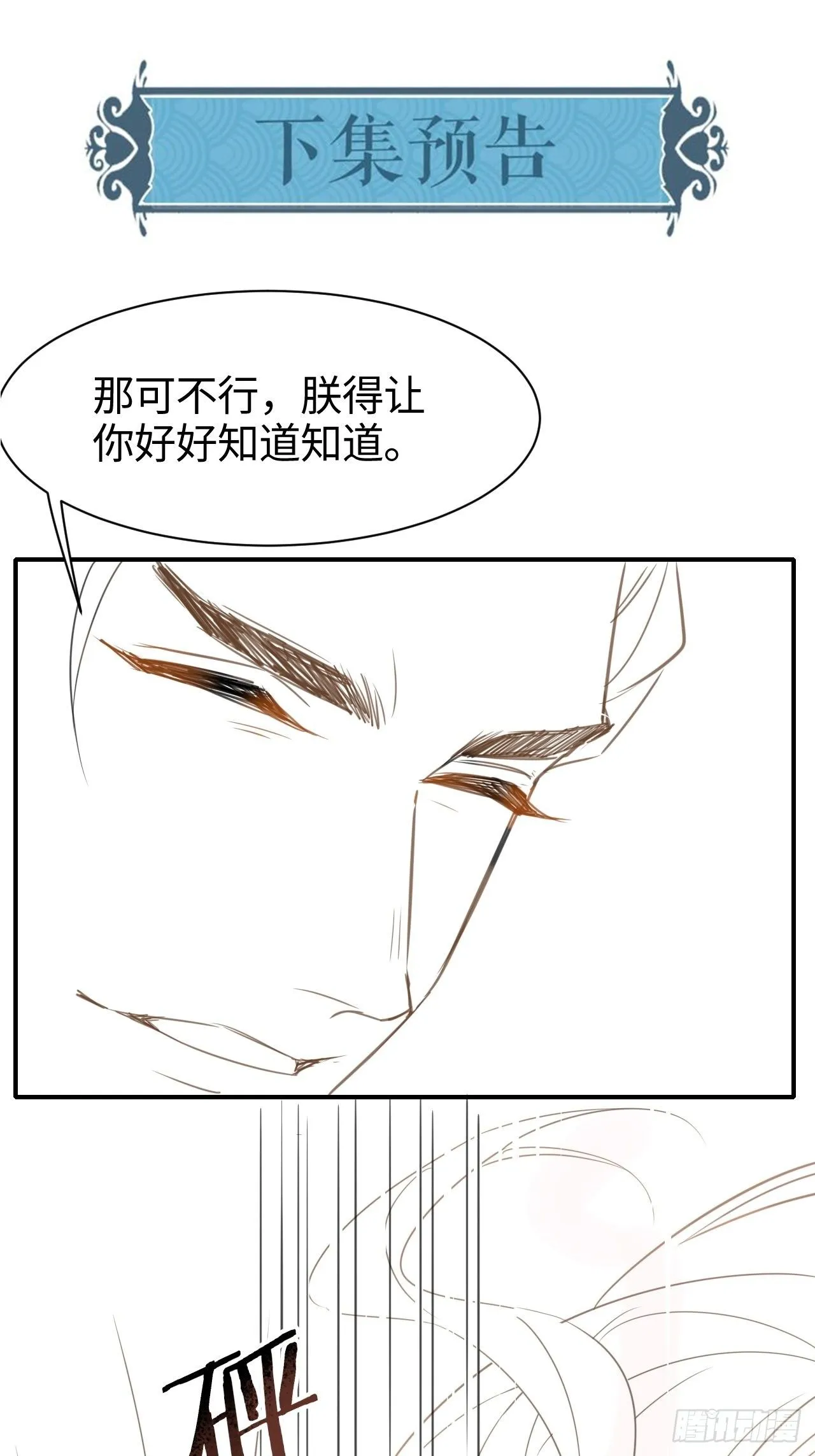 017 危机 第29页