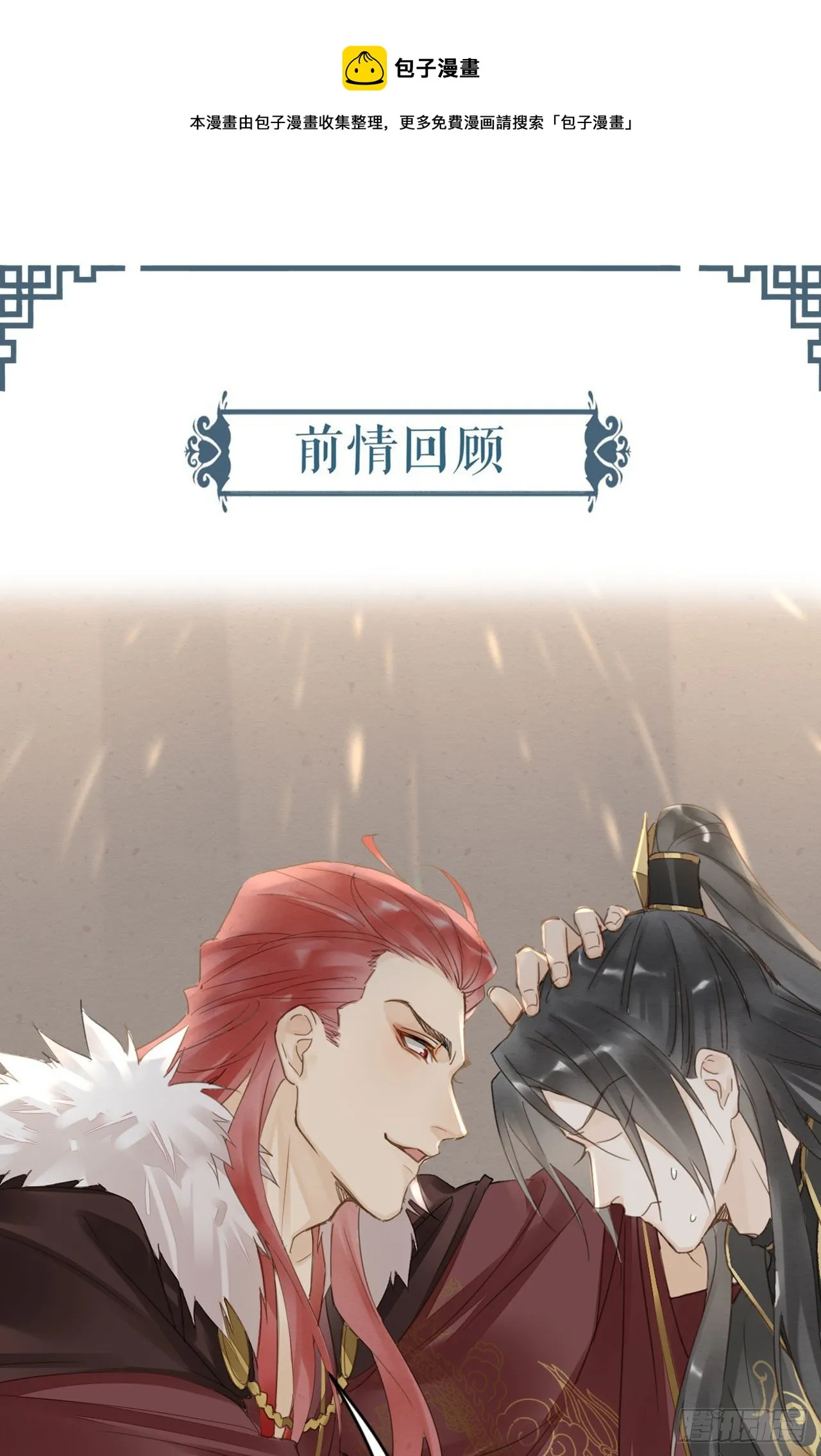 018 宣王 第1页