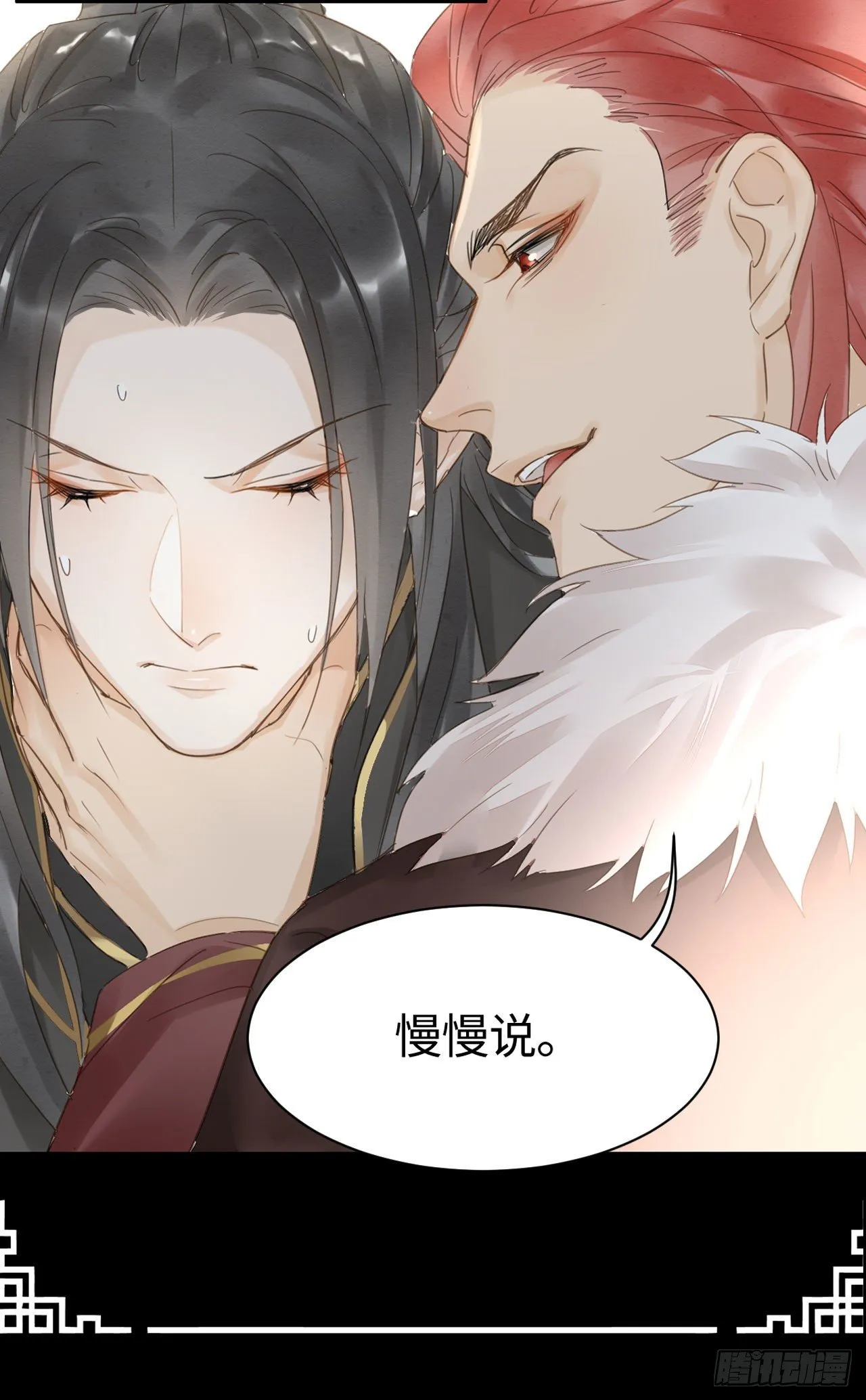 018 宣王 第3页