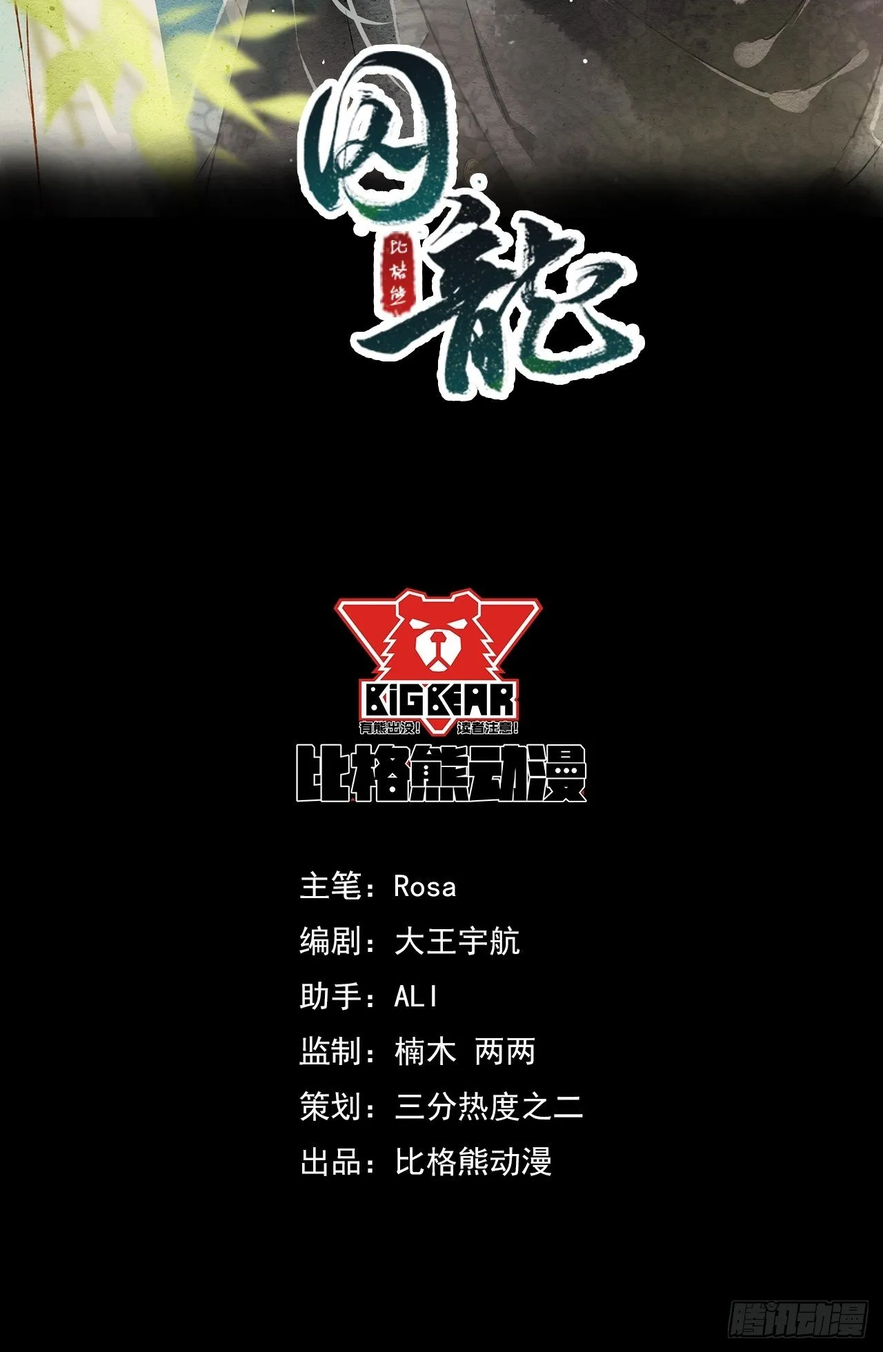 018 宣王 第5页