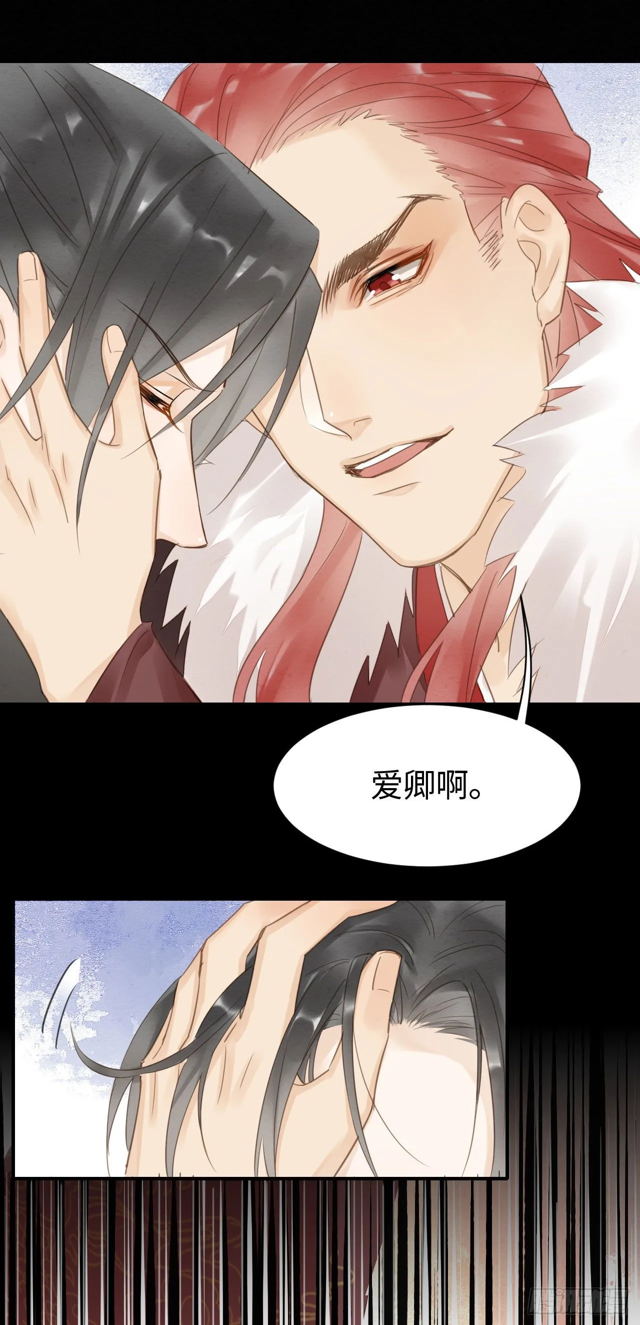 018 宣王 第7页