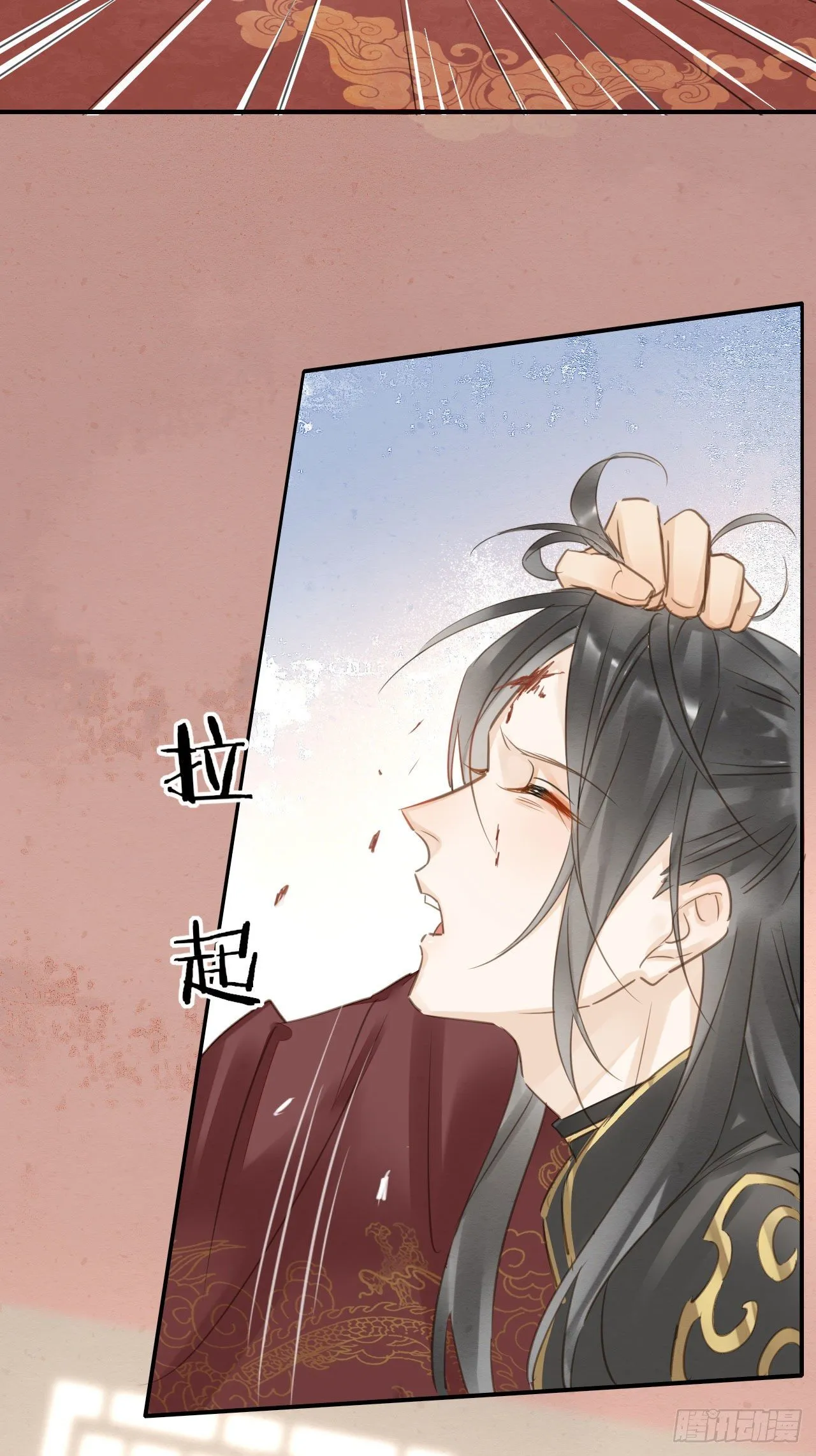 018 宣王 第11页
