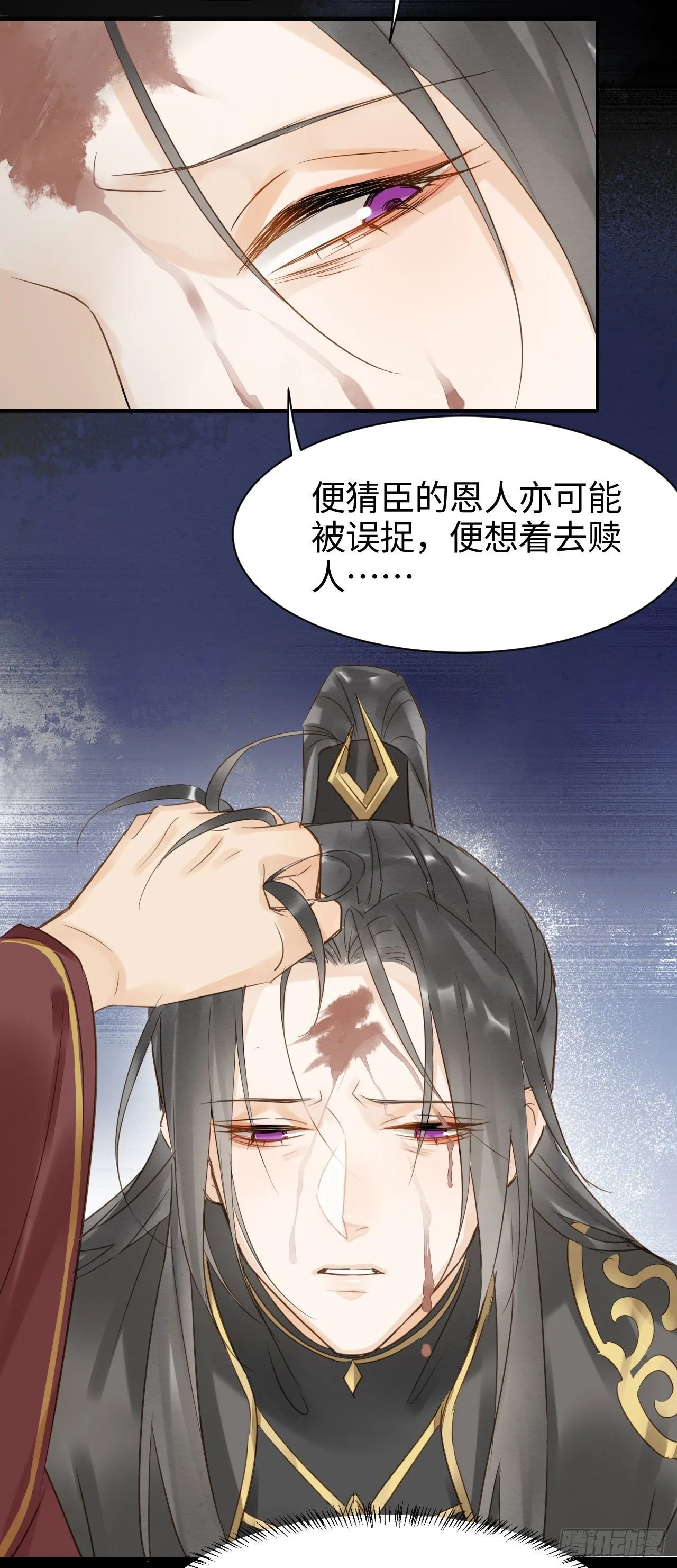 018 宣王 第19页