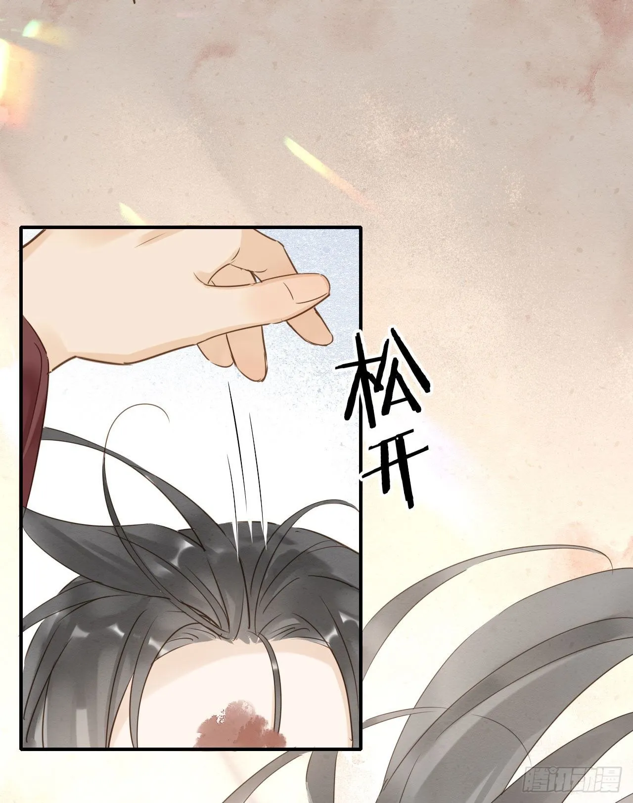 018 宣王 第23页