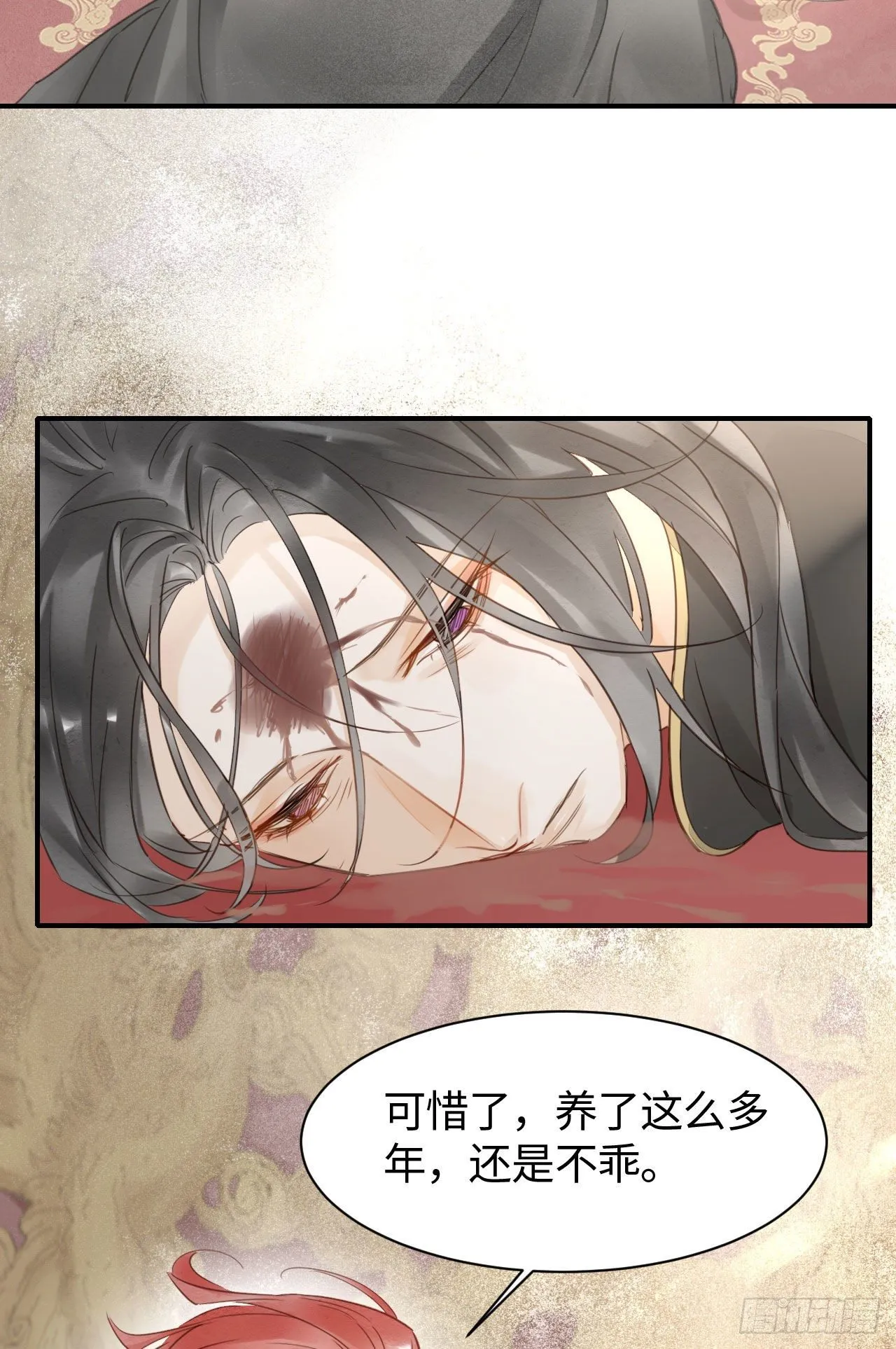 018 宣王 第26页
