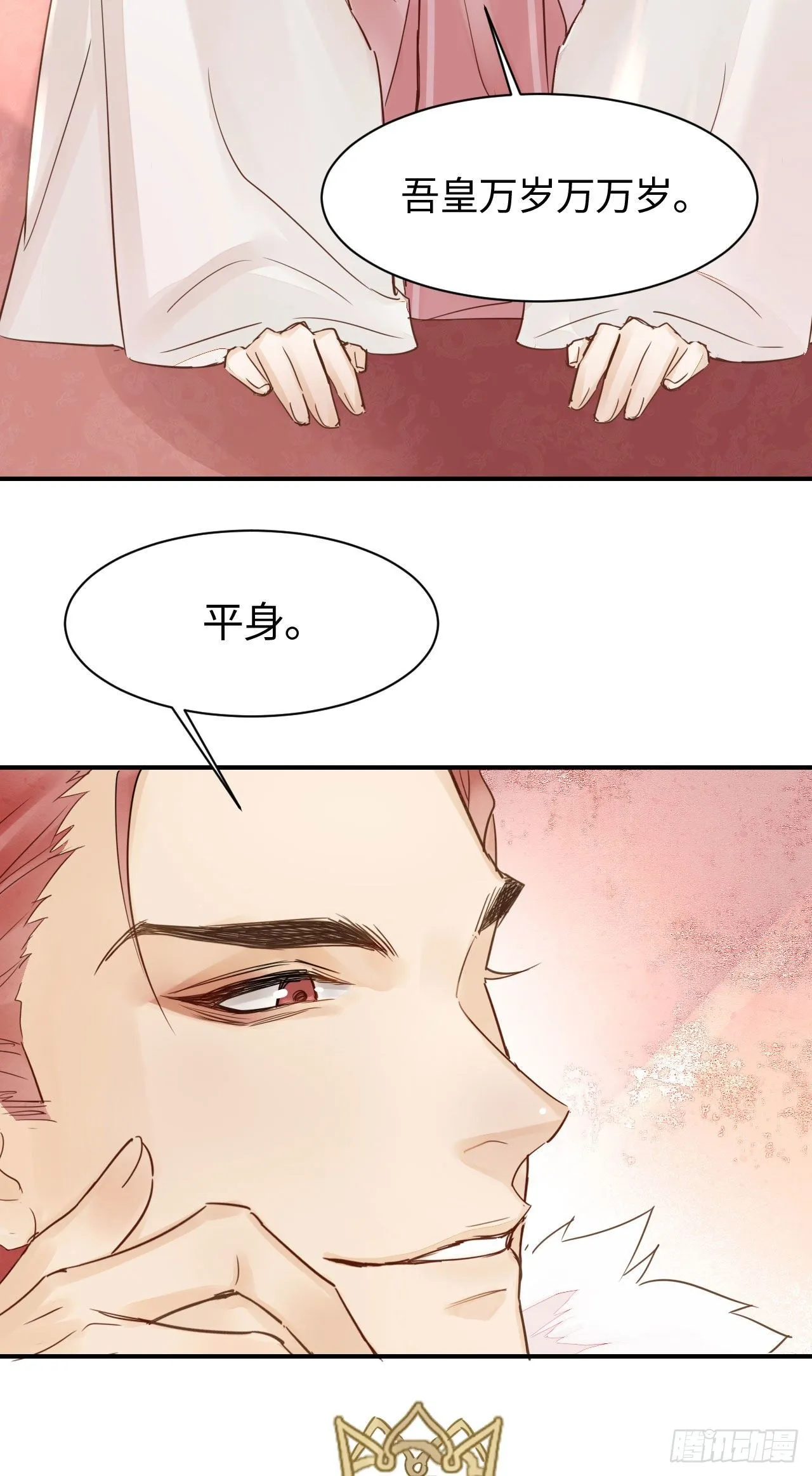 018 宣王 第33页