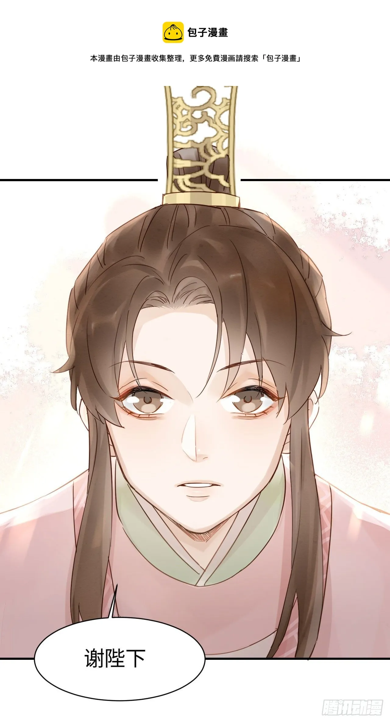018 宣王 第34页