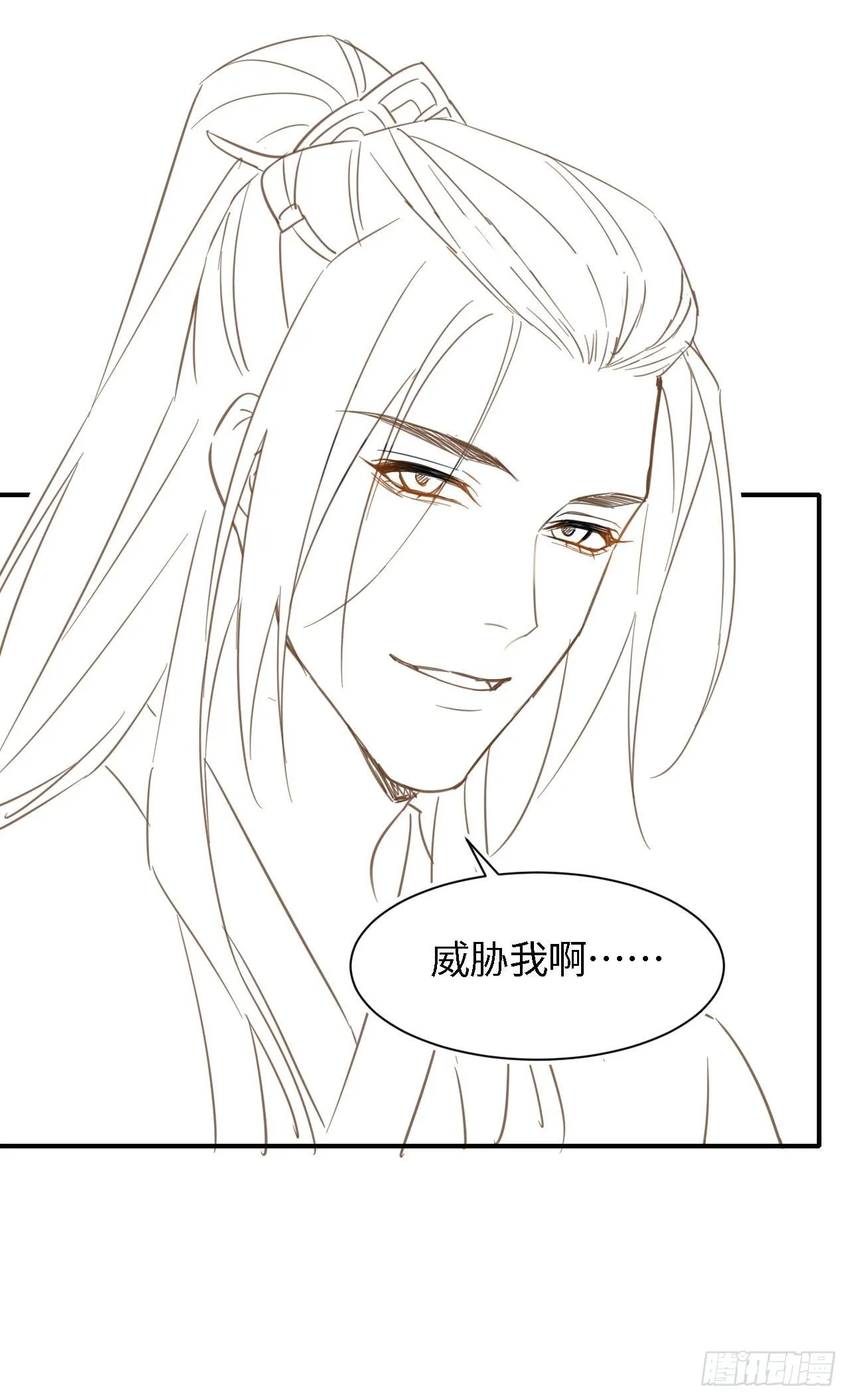 018 宣王 第37页