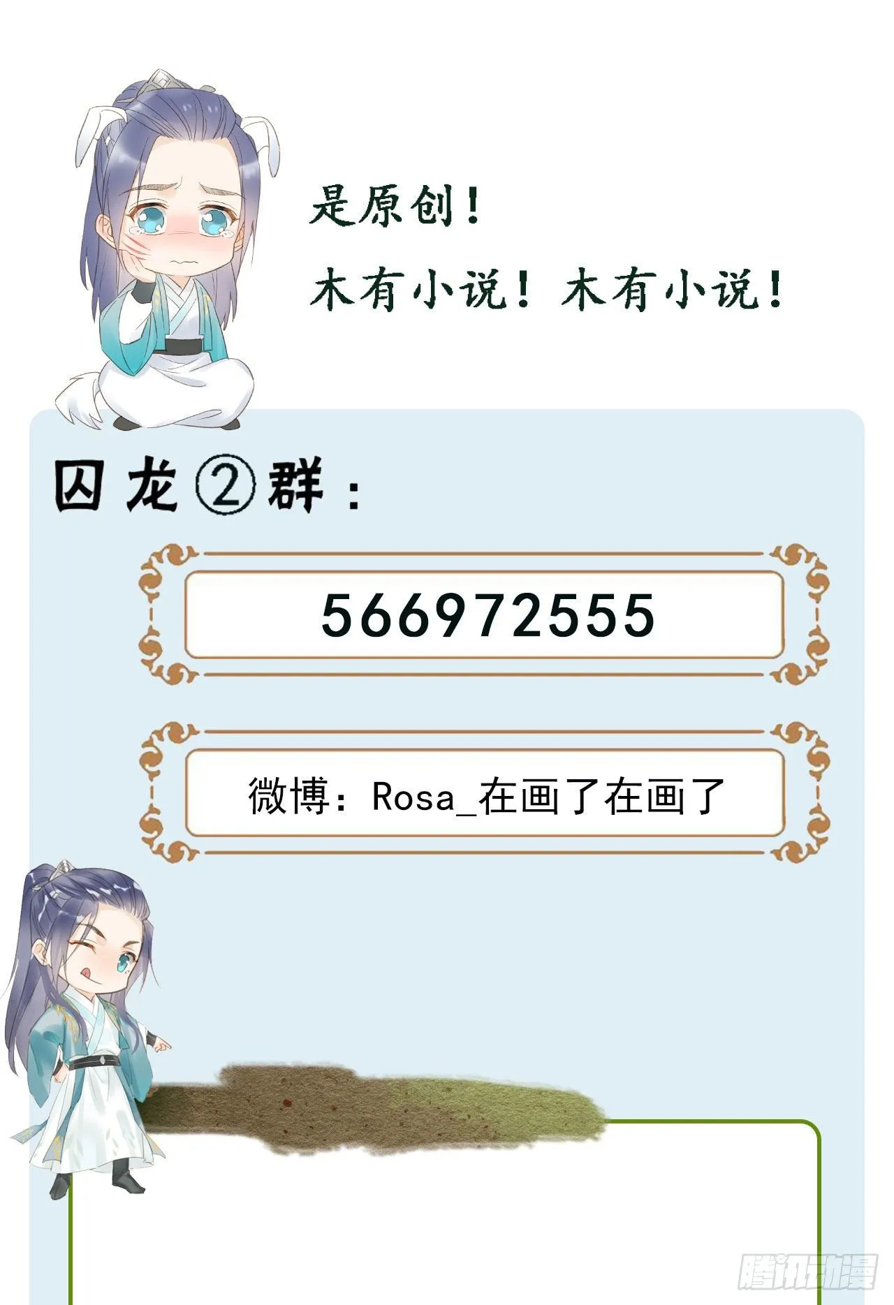 018 宣王 第38页