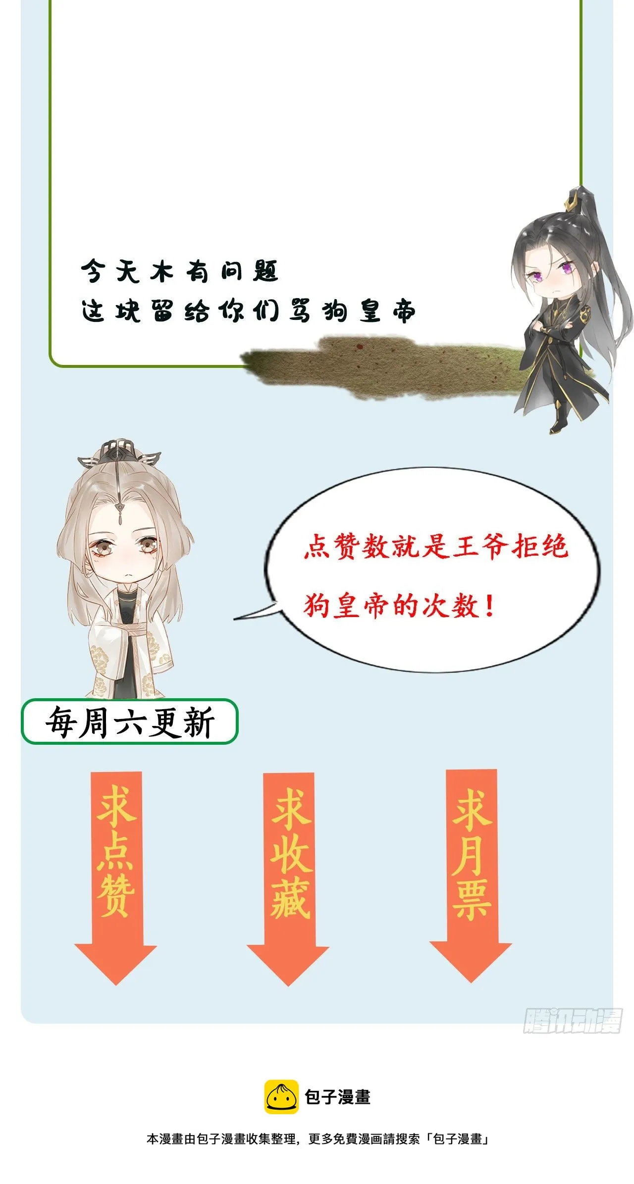 018 宣王 第39页