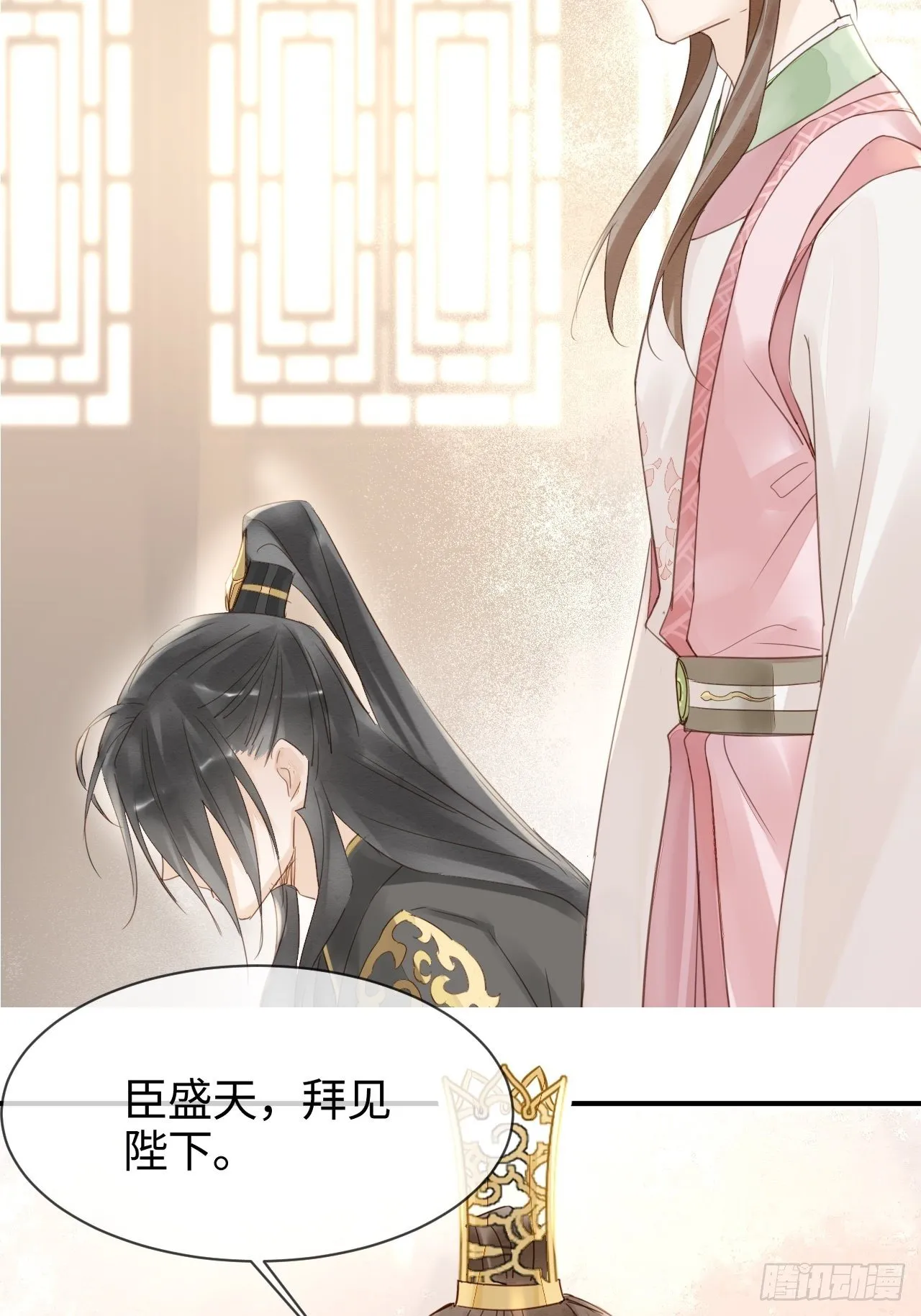 019 宋祈的秘密被拆穿？！ 第2页