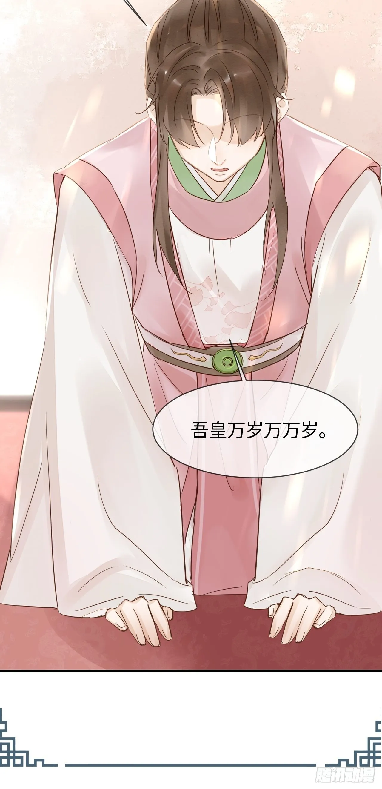 019 宋祈的秘密被拆穿？！ 第3页
