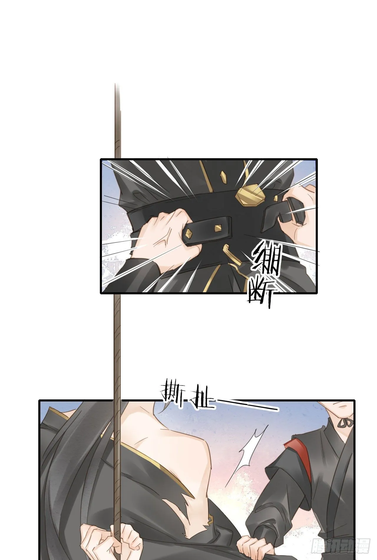 019 宋祈的秘密被拆穿？！ 第15页