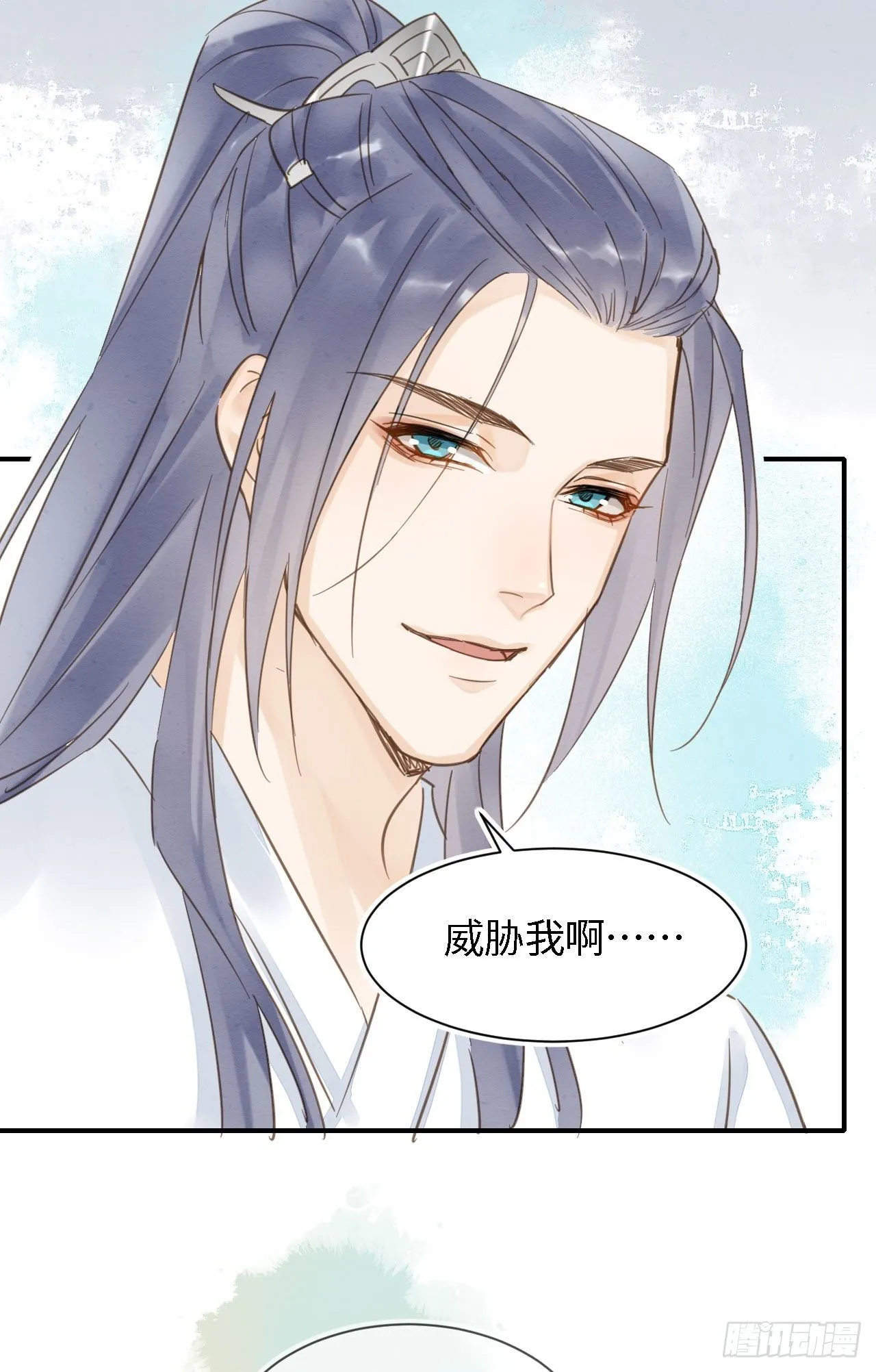 019 宋祈的秘密被拆穿？！ 第33页