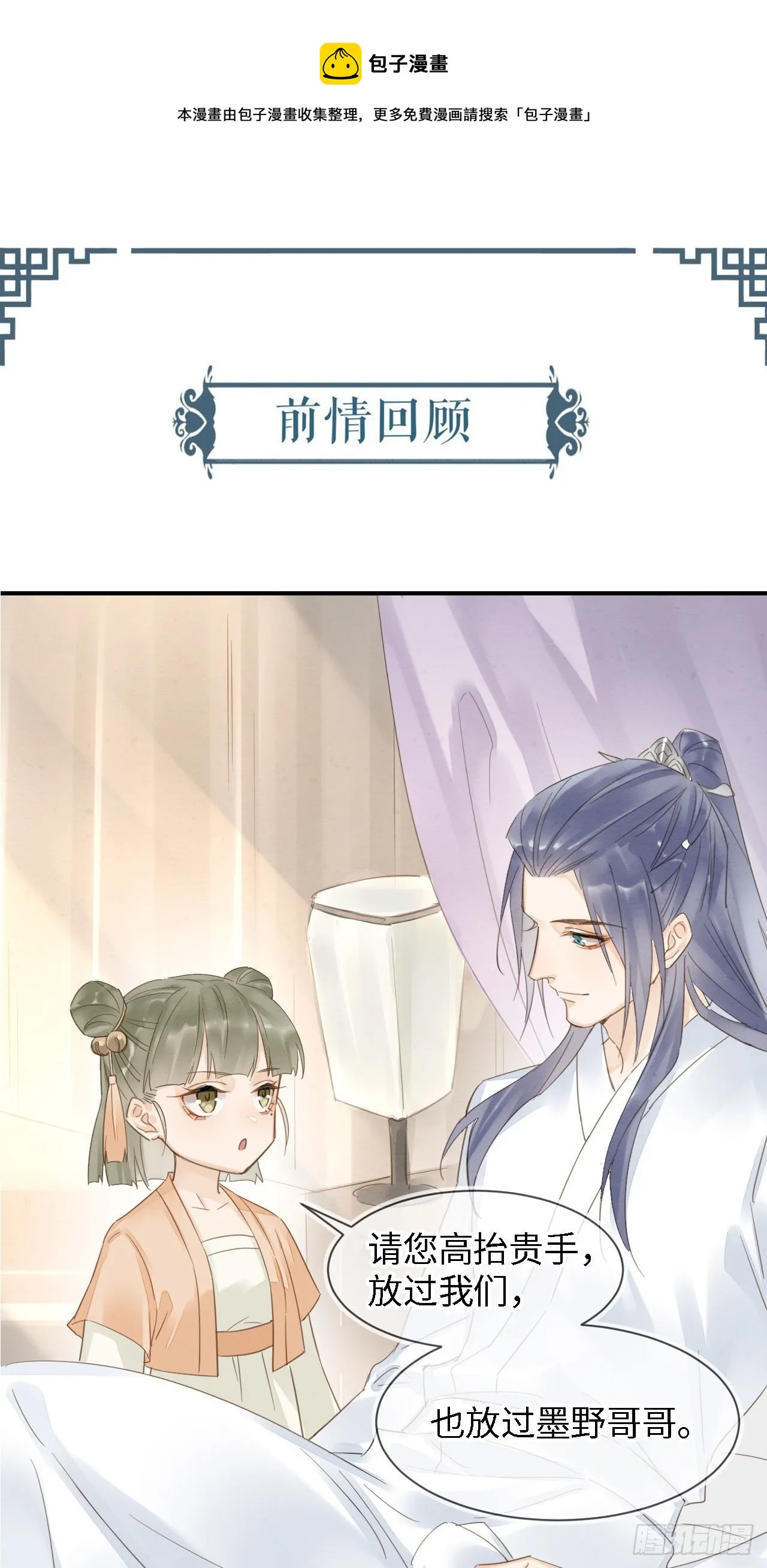 020 心悦之人？ 第1页
