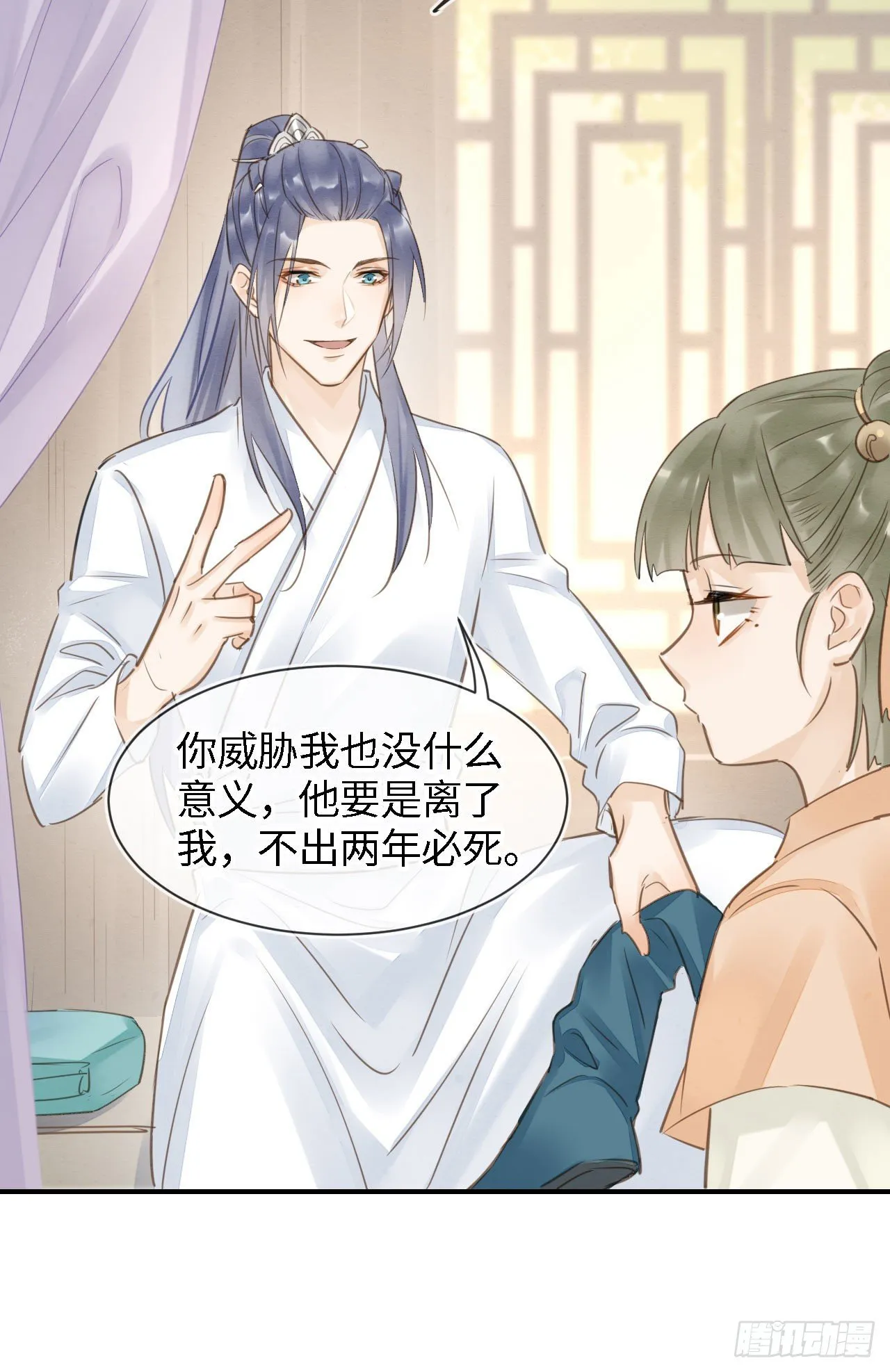 020 心悦之人？ 第6页