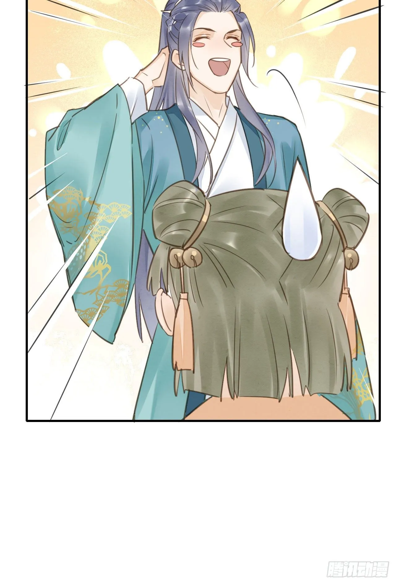 020 心悦之人？ 第13页