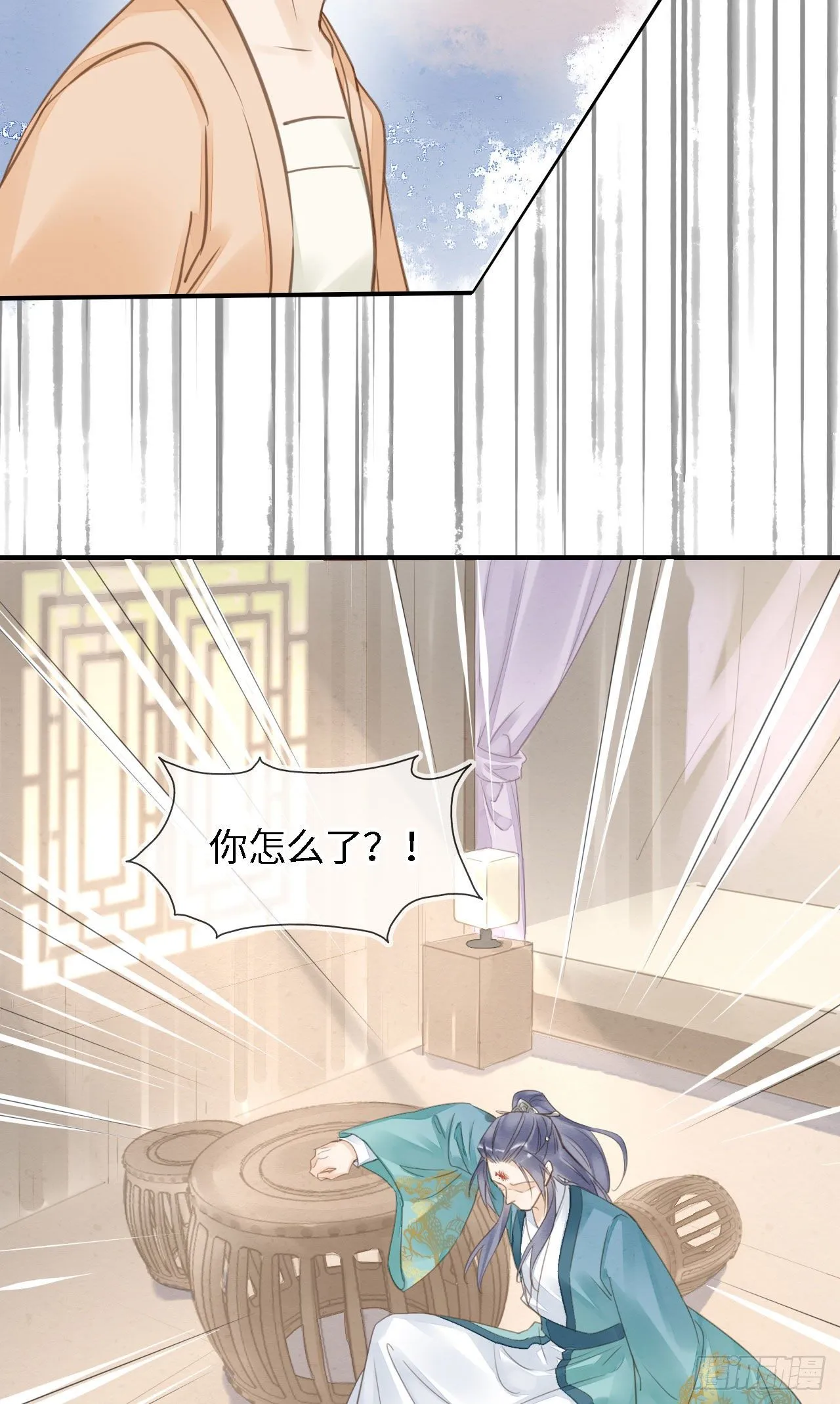 020 心悦之人？ 第16页