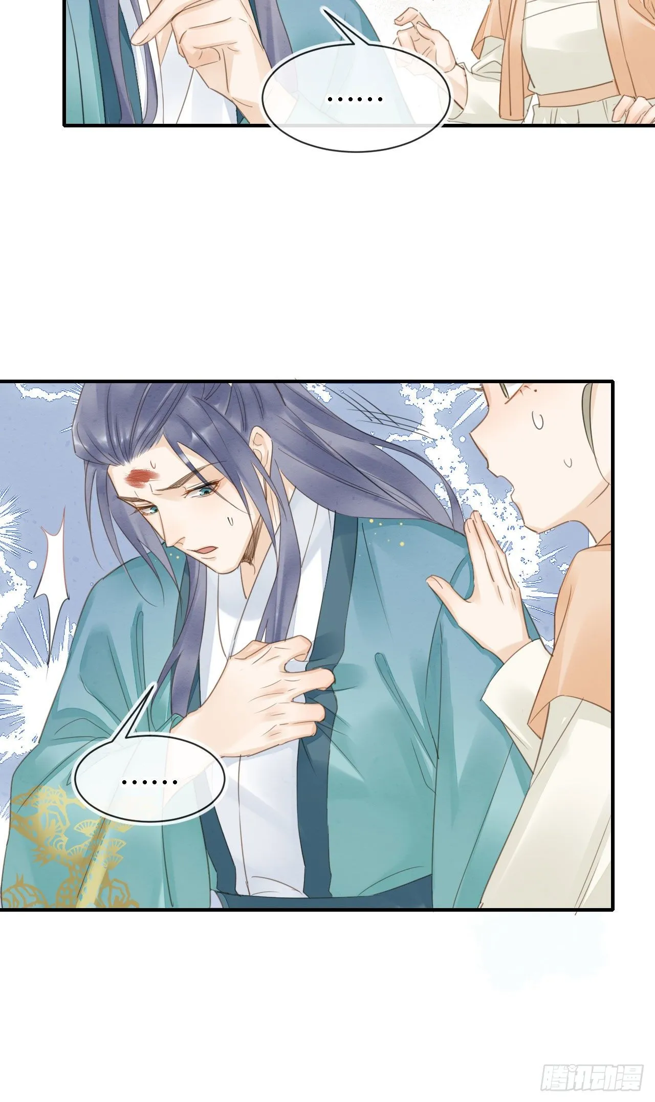 020 心悦之人？ 第18页