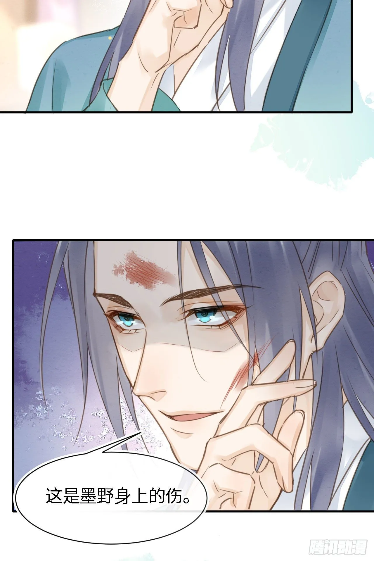 020 心悦之人？ 第21页