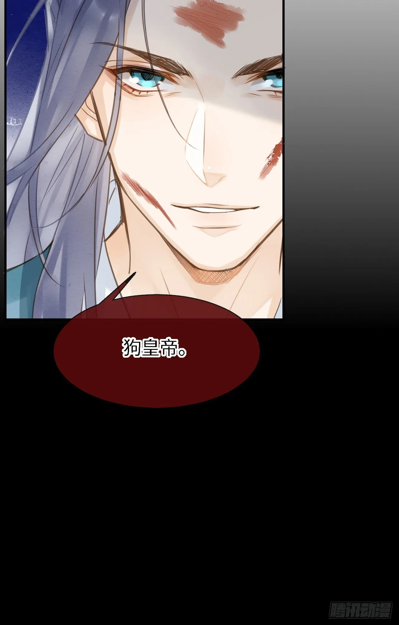 020 心悦之人？ 第23页