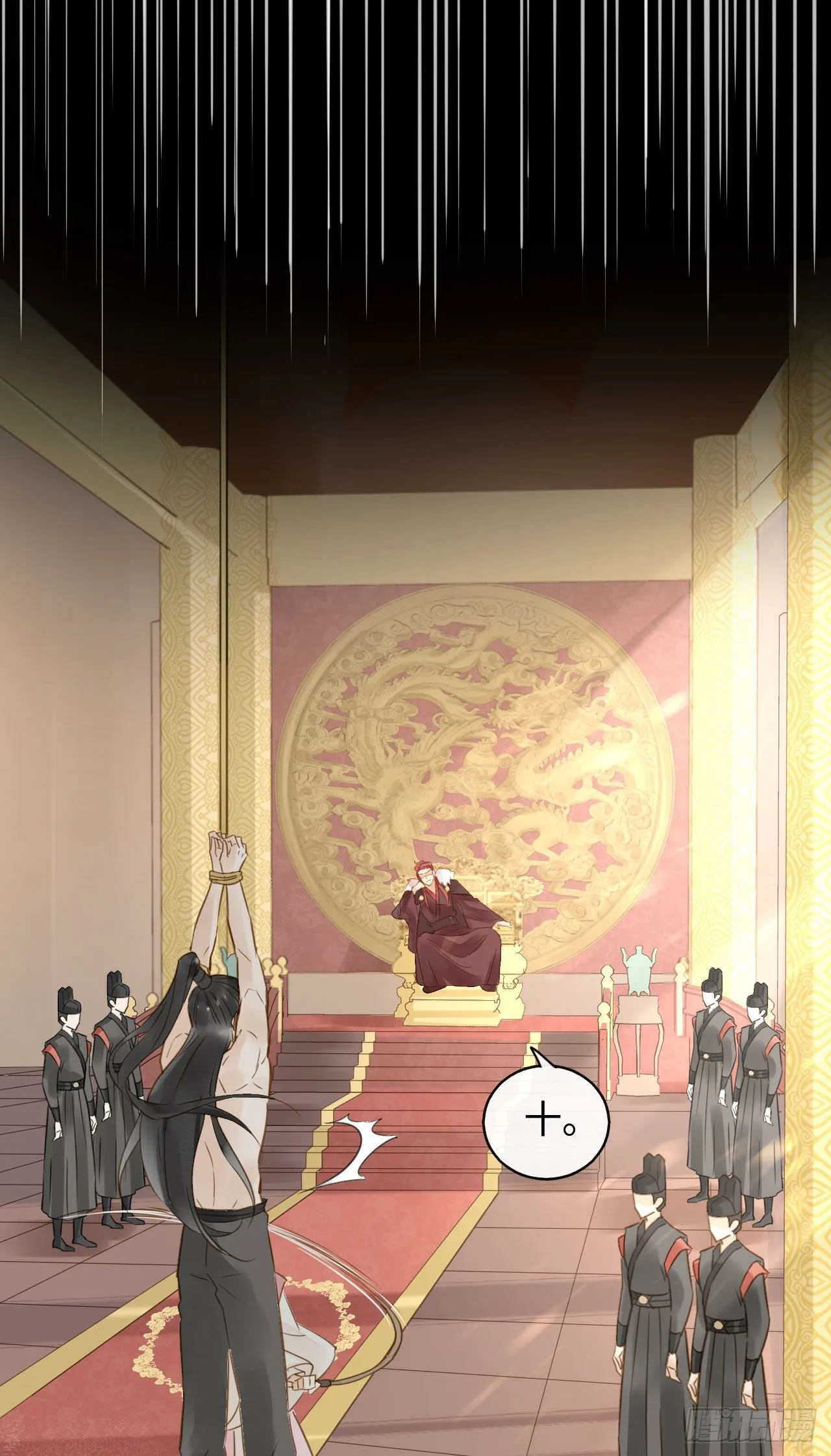 020 心悦之人？ 第25页