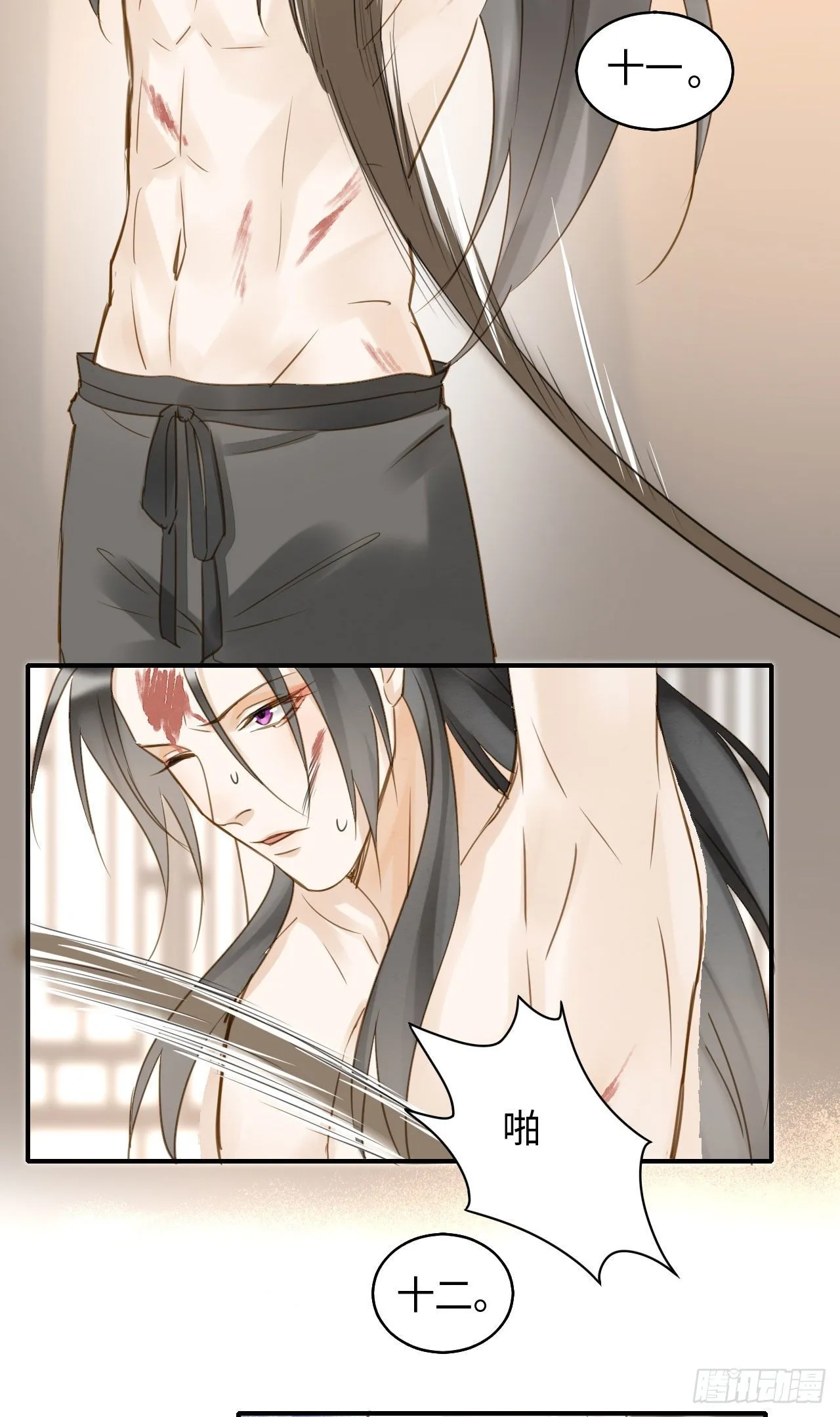 020 心悦之人？ 第27页