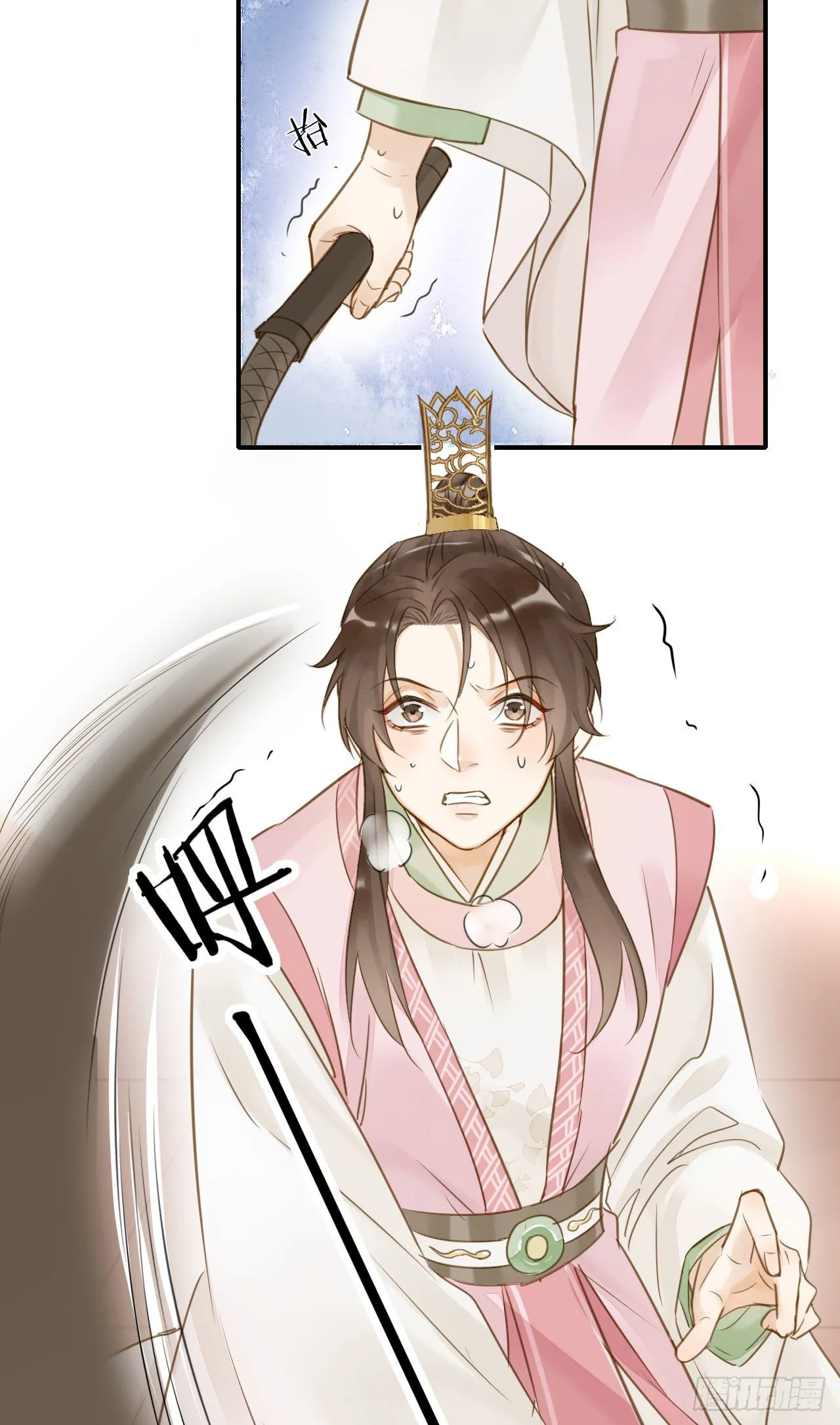 020 心悦之人？ 第28页