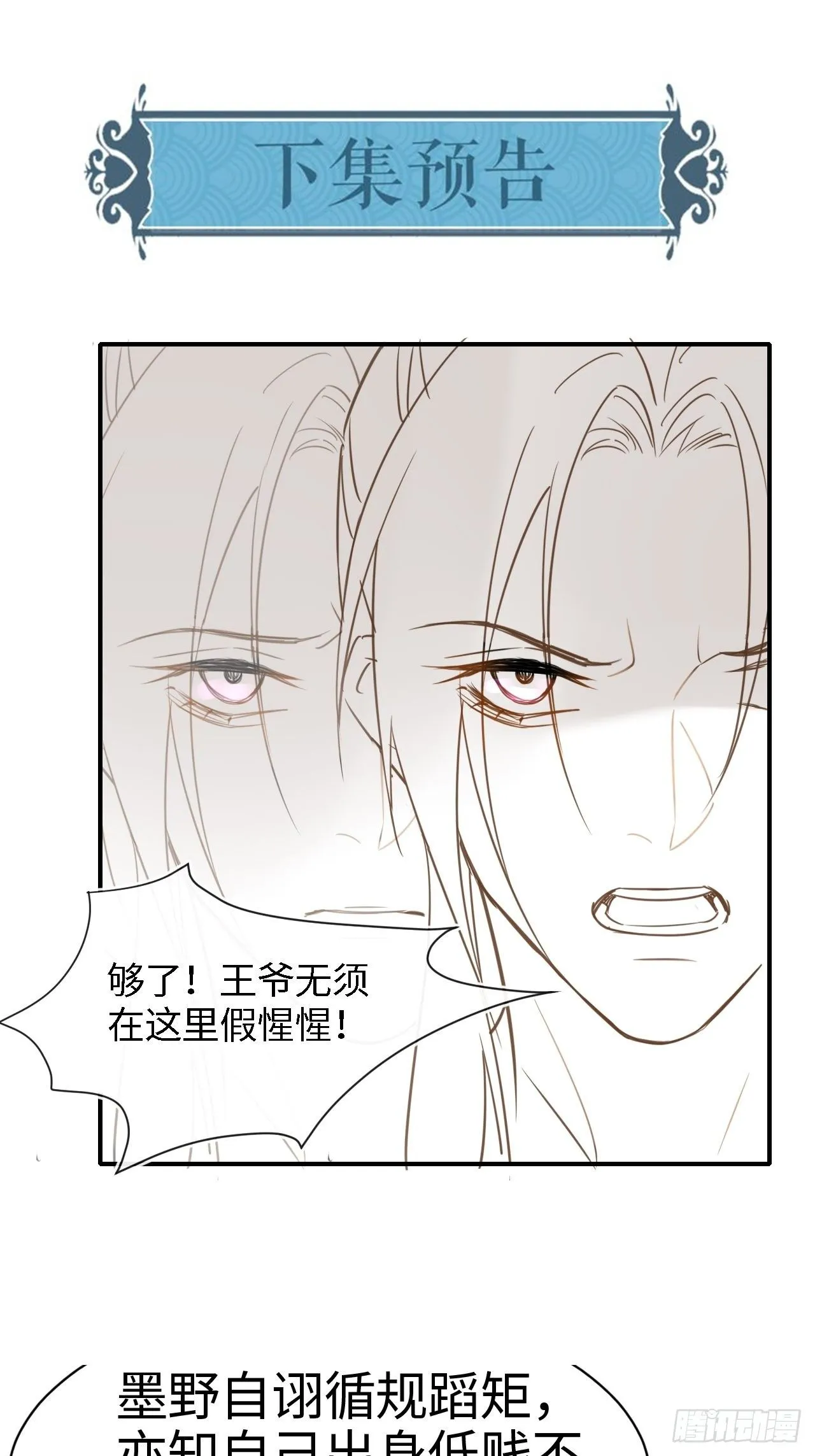 020 心悦之人？ 第34页