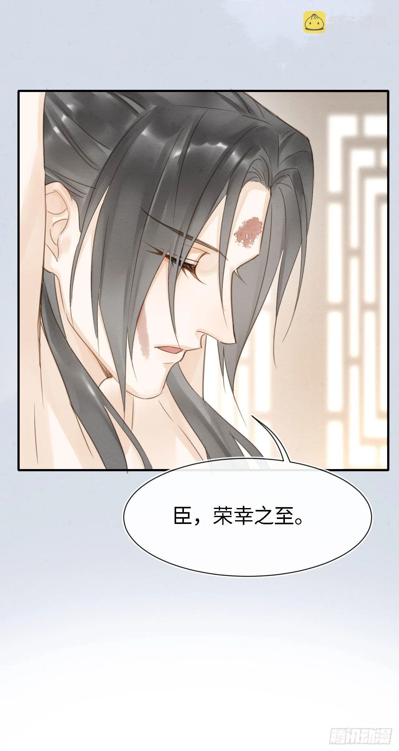 021 挑拨 第43页