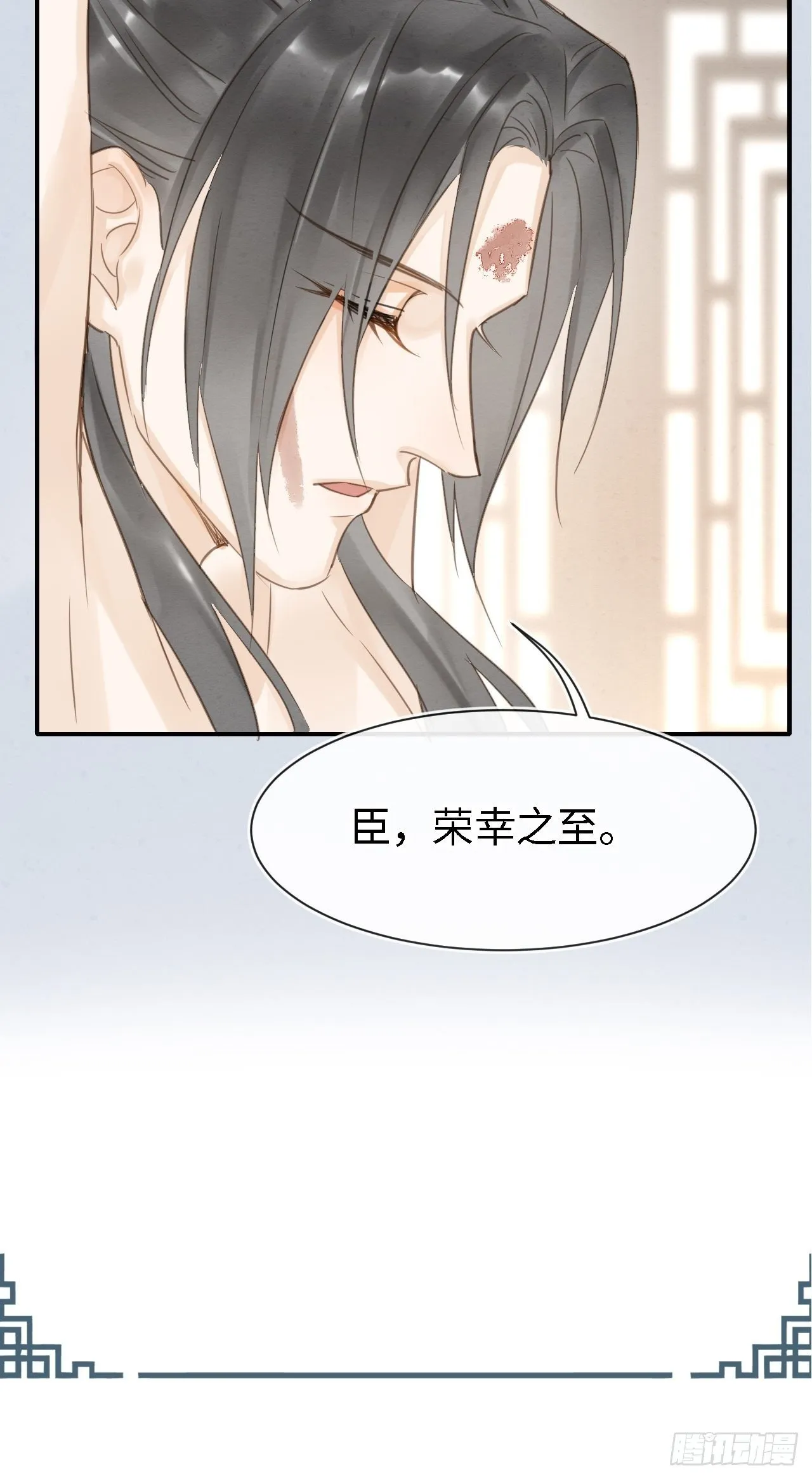 022 宋祈潜入皇宫欲意何为？ 第3页