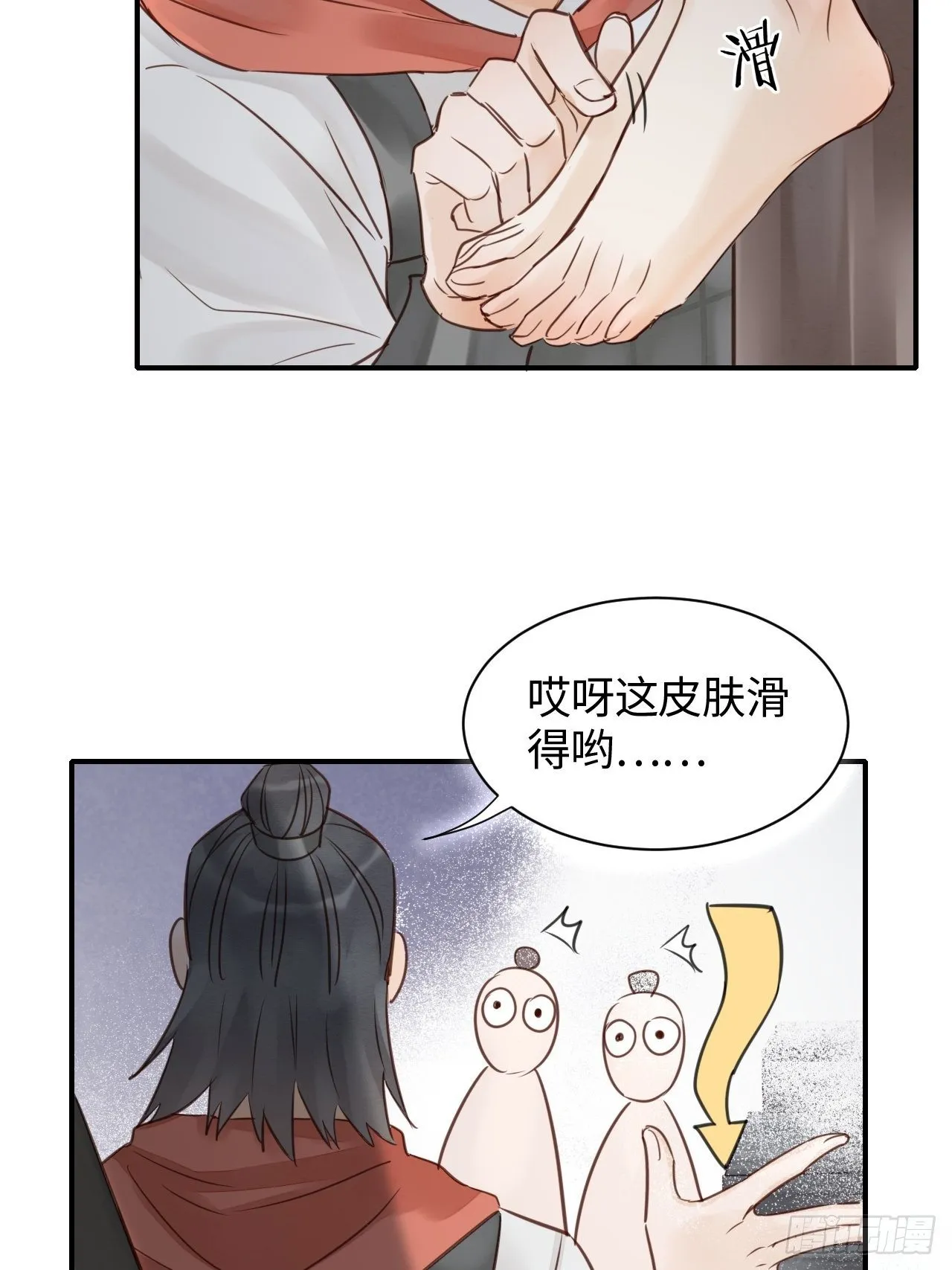 022 宋祈潜入皇宫欲意何为？ 第12页