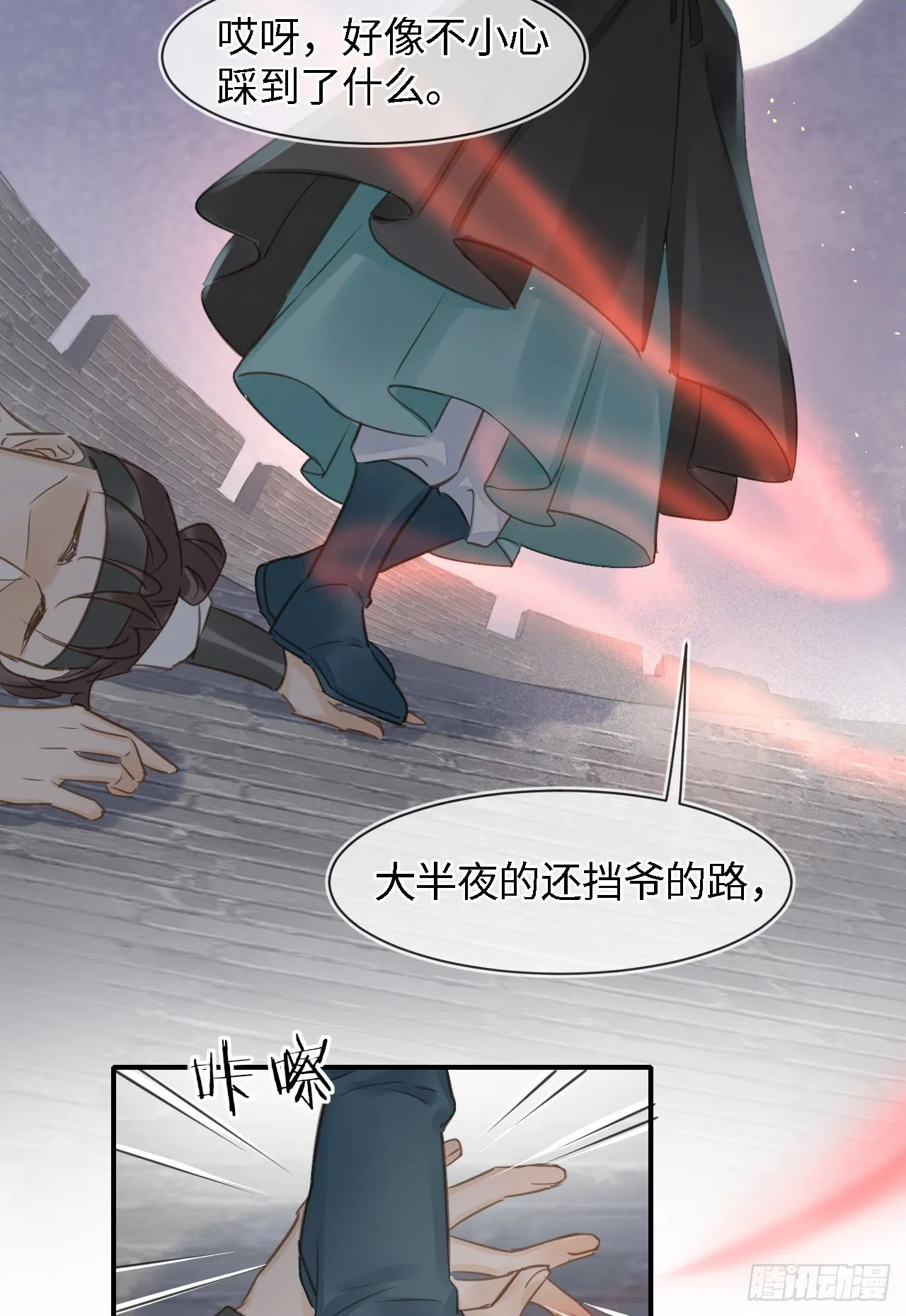 022 宋祈潜入皇宫欲意何为？ 第17页