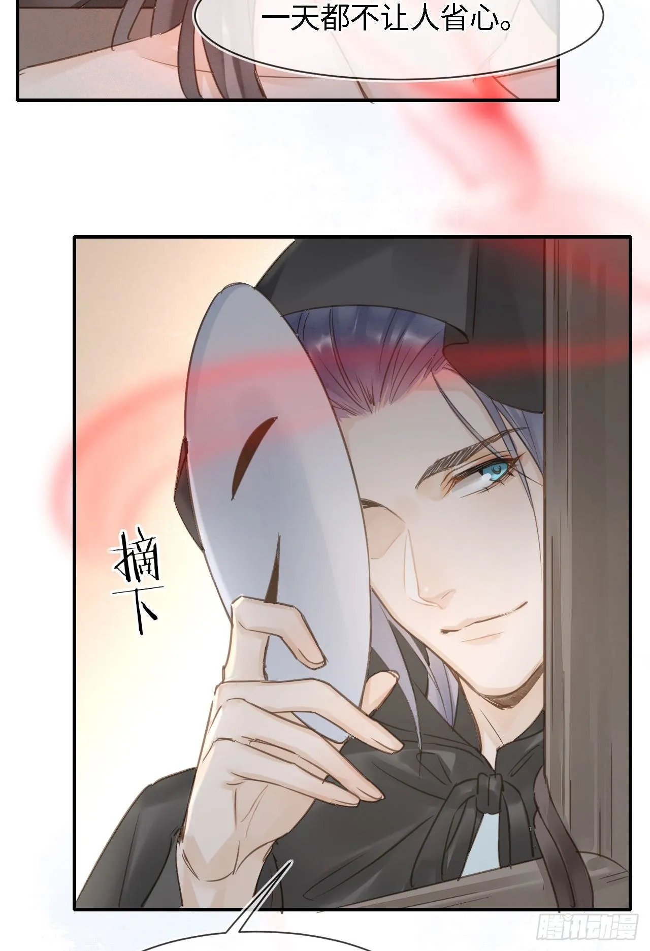 022 宋祈潜入皇宫欲意何为？ 第21页