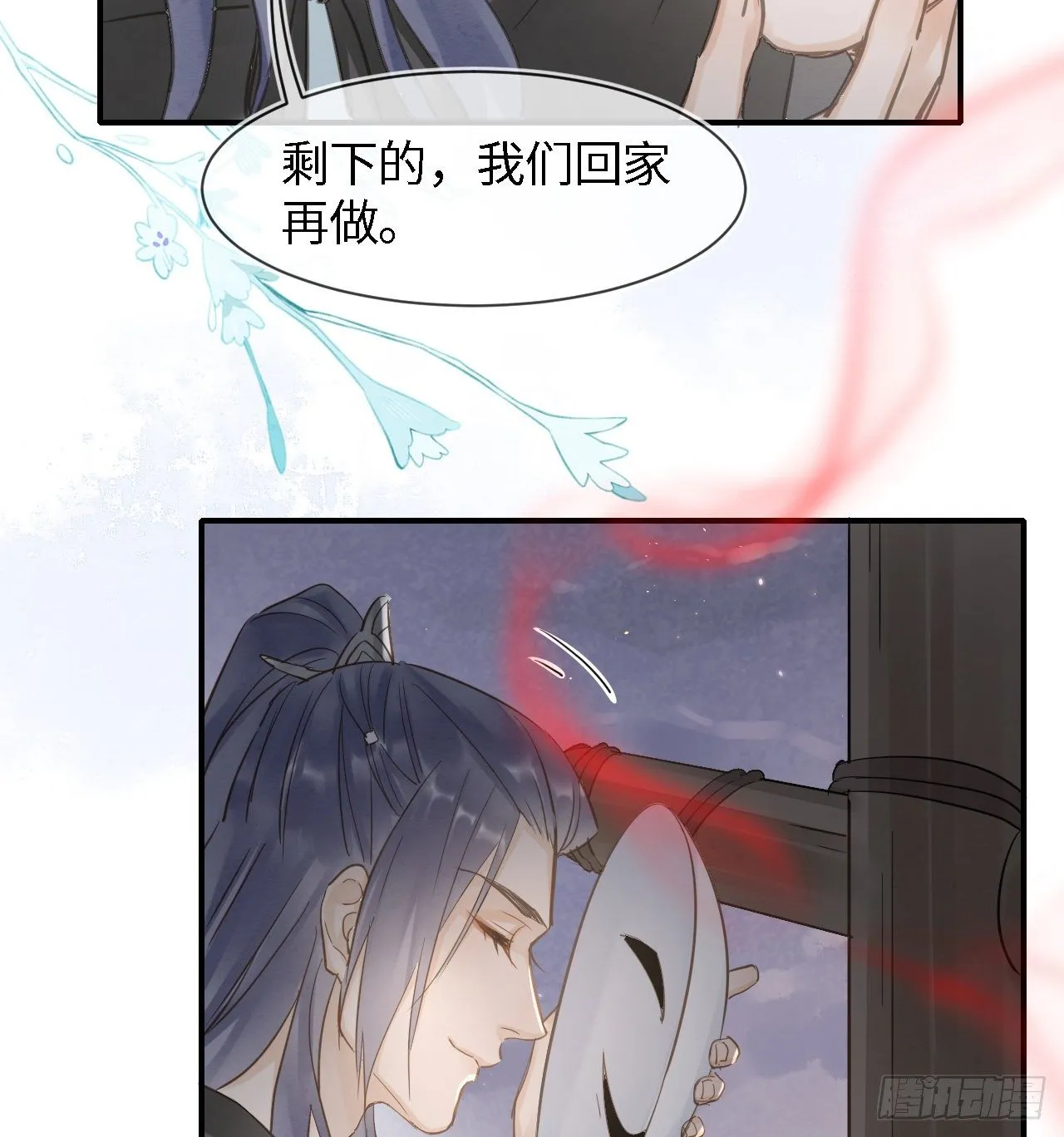 022 宋祈潜入皇宫欲意何为？ 第25页
