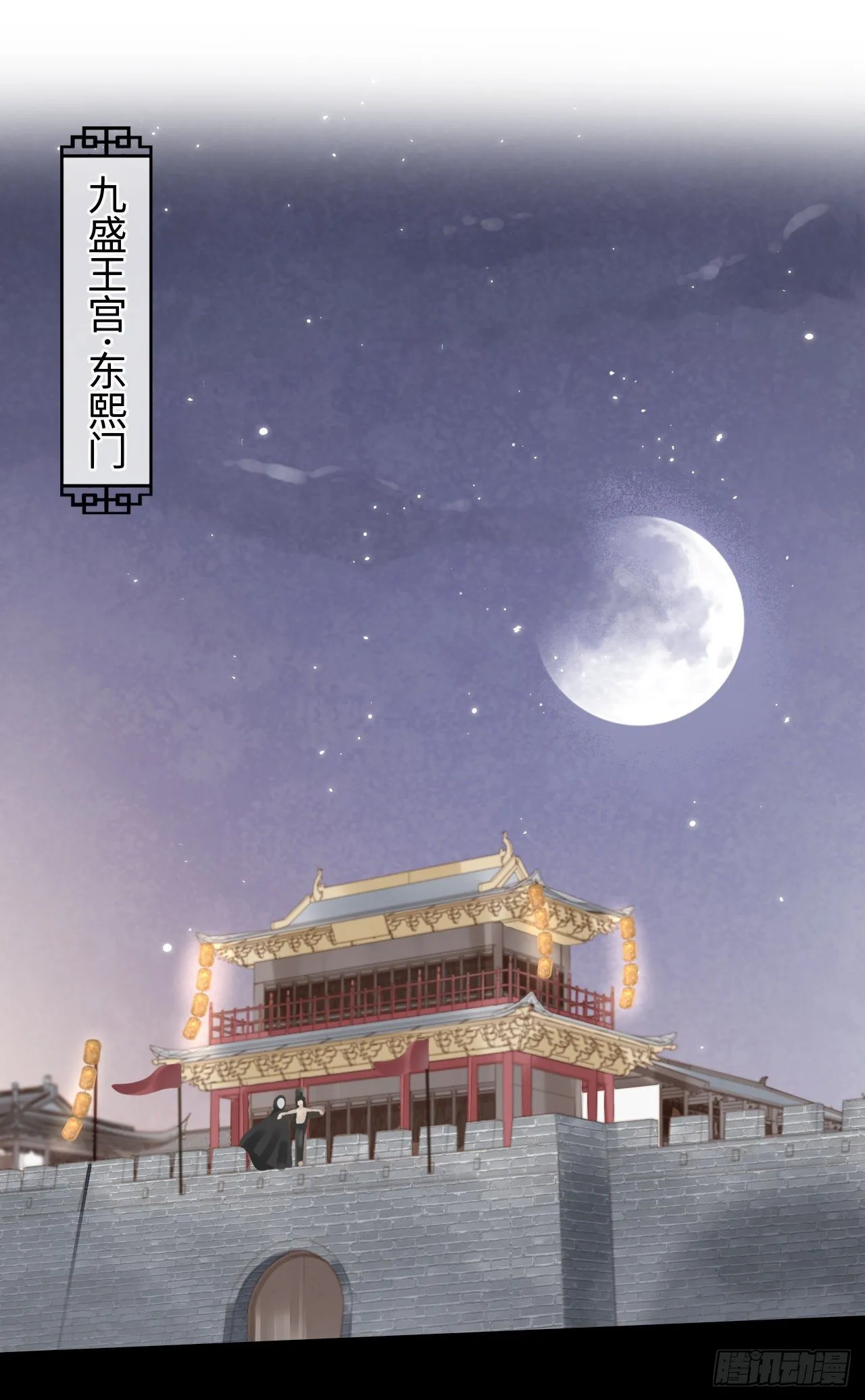 023 宋祈墨野感情升温？ 第7页