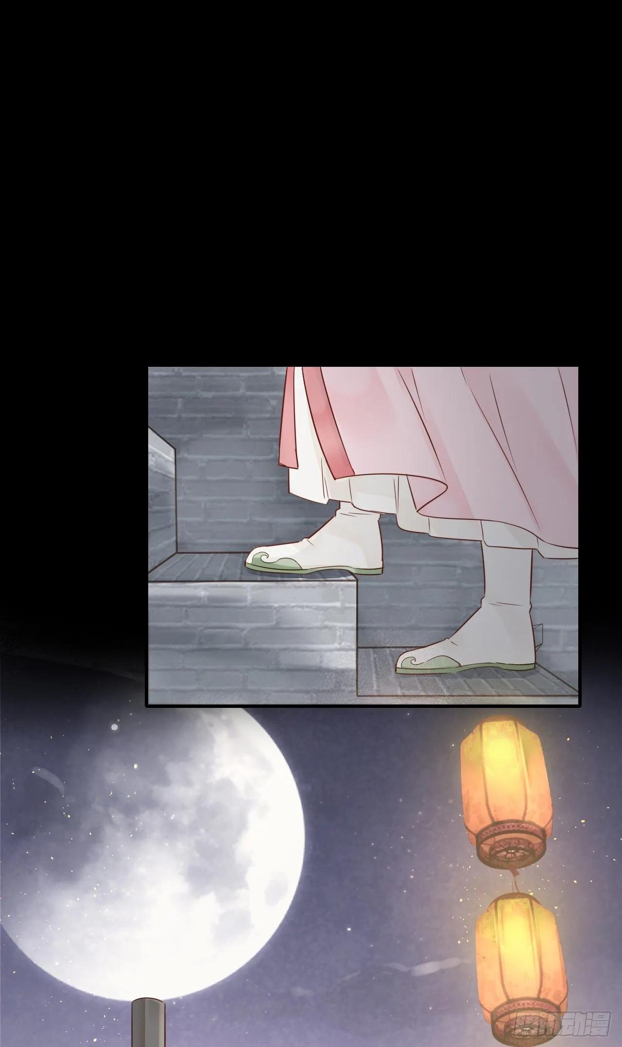023 宋祈墨野感情升温？ 第36页