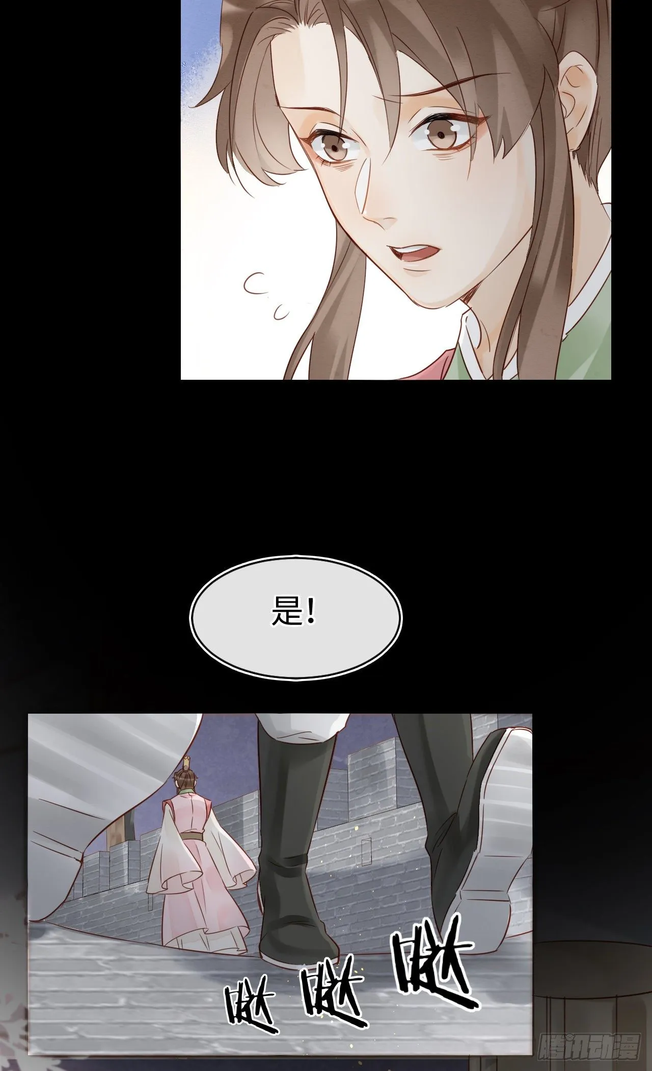 023 宋祈墨野感情升温？ 第40页
