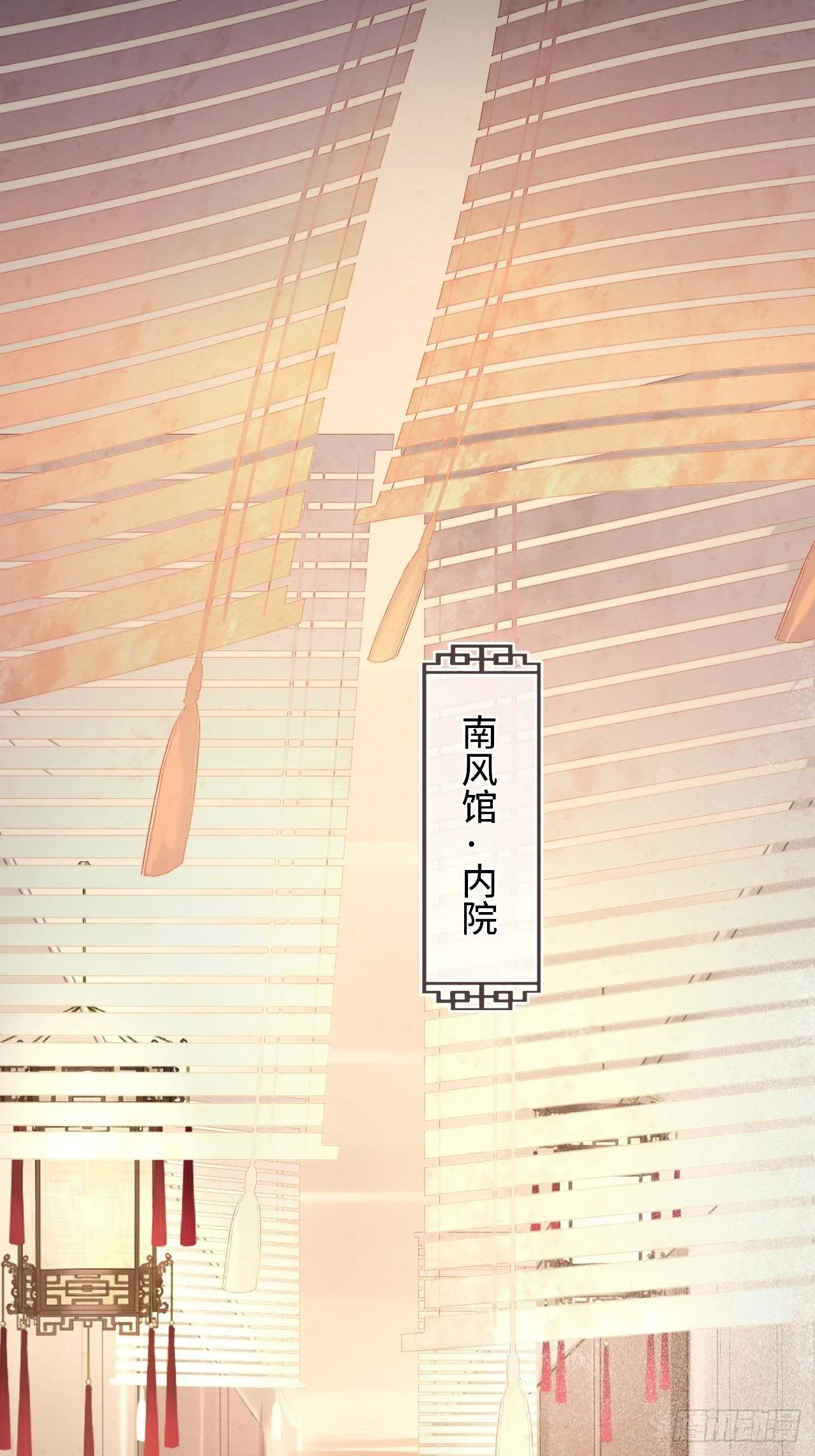 025 南风公子 第14页