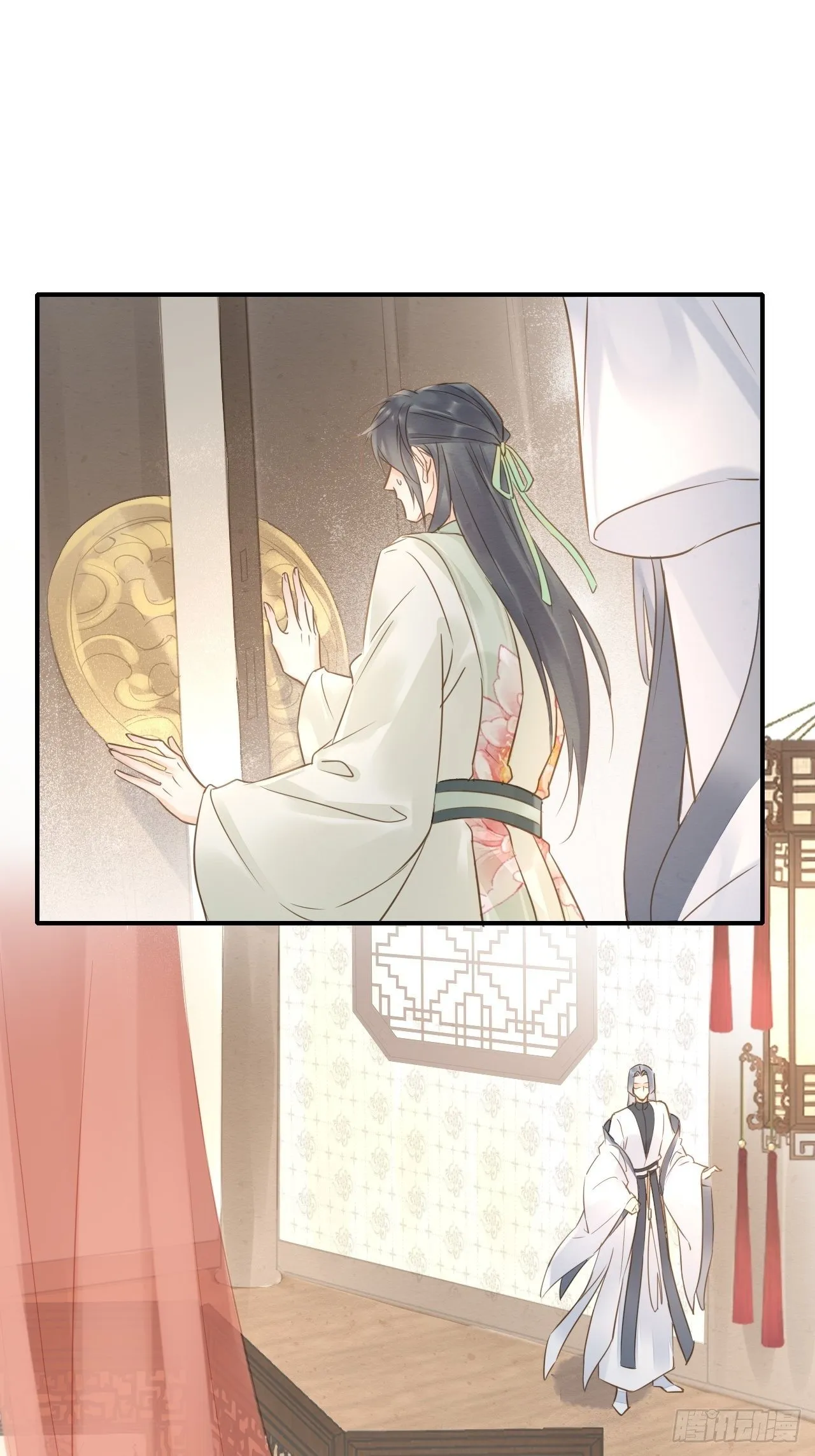 025 南风公子 第16页