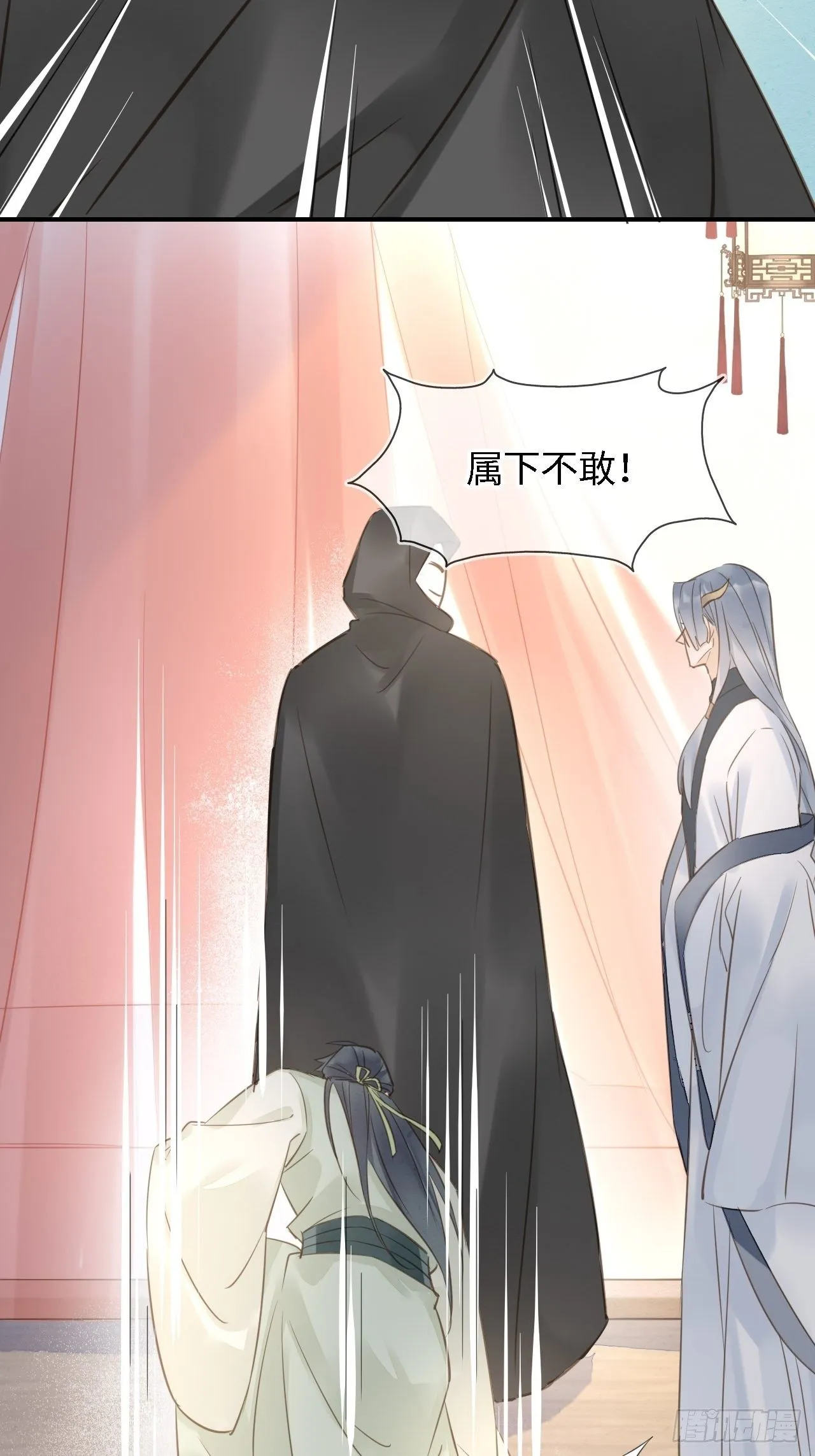 025 南风公子 第27页