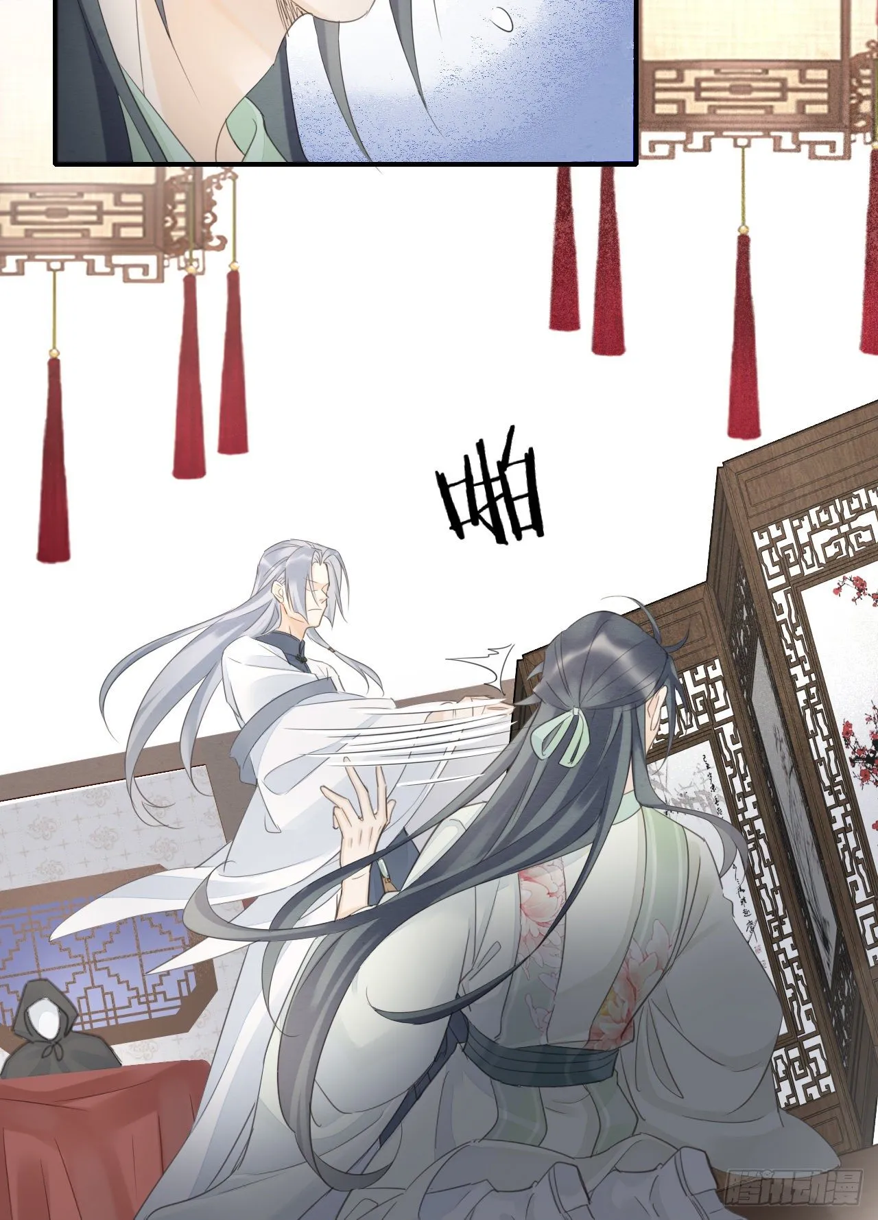 026 宋祈被绿了？ 第30页