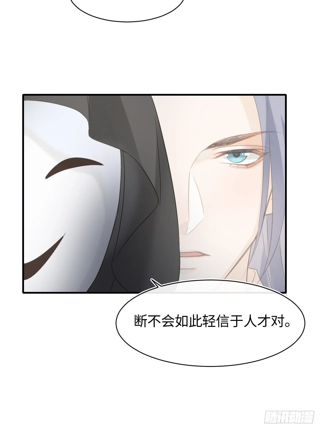 026 宋祈被绿了？ 第34页