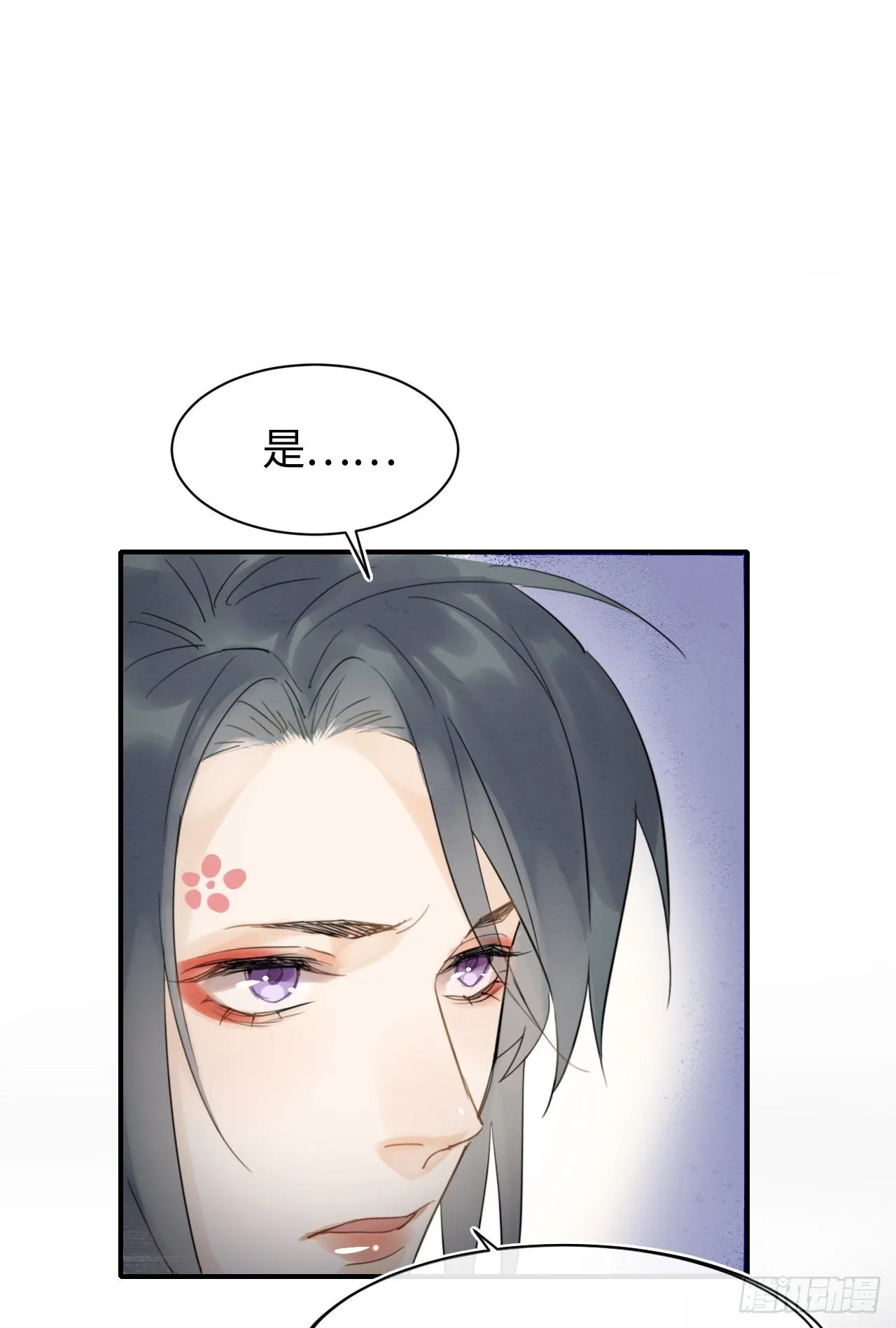 026 宋祈被绿了？ 第35页