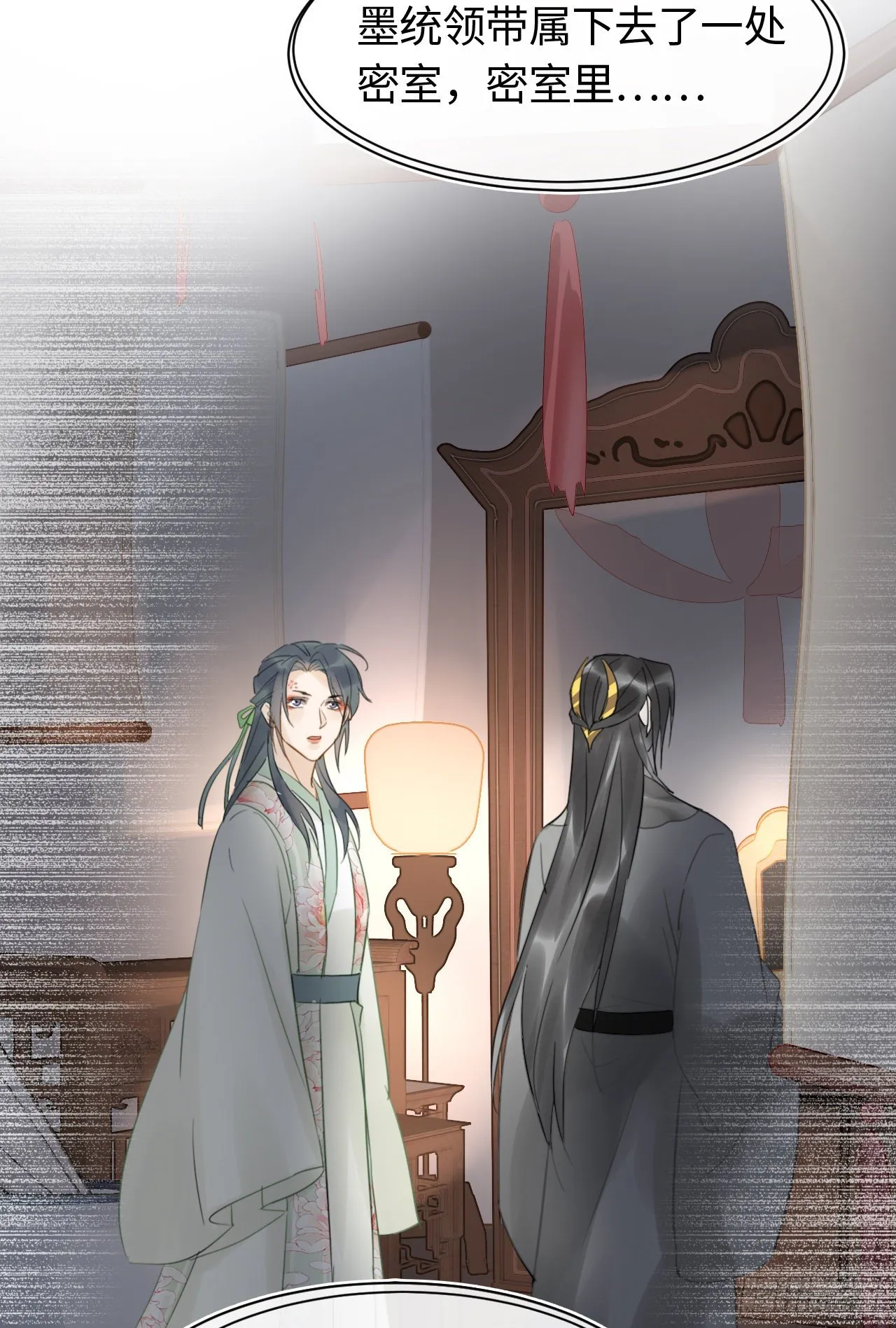 026 宋祈被绿了？ 第36页