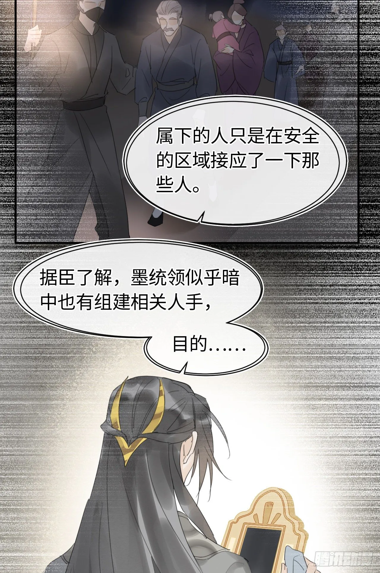 026 宋祈被绿了？ 第42页
