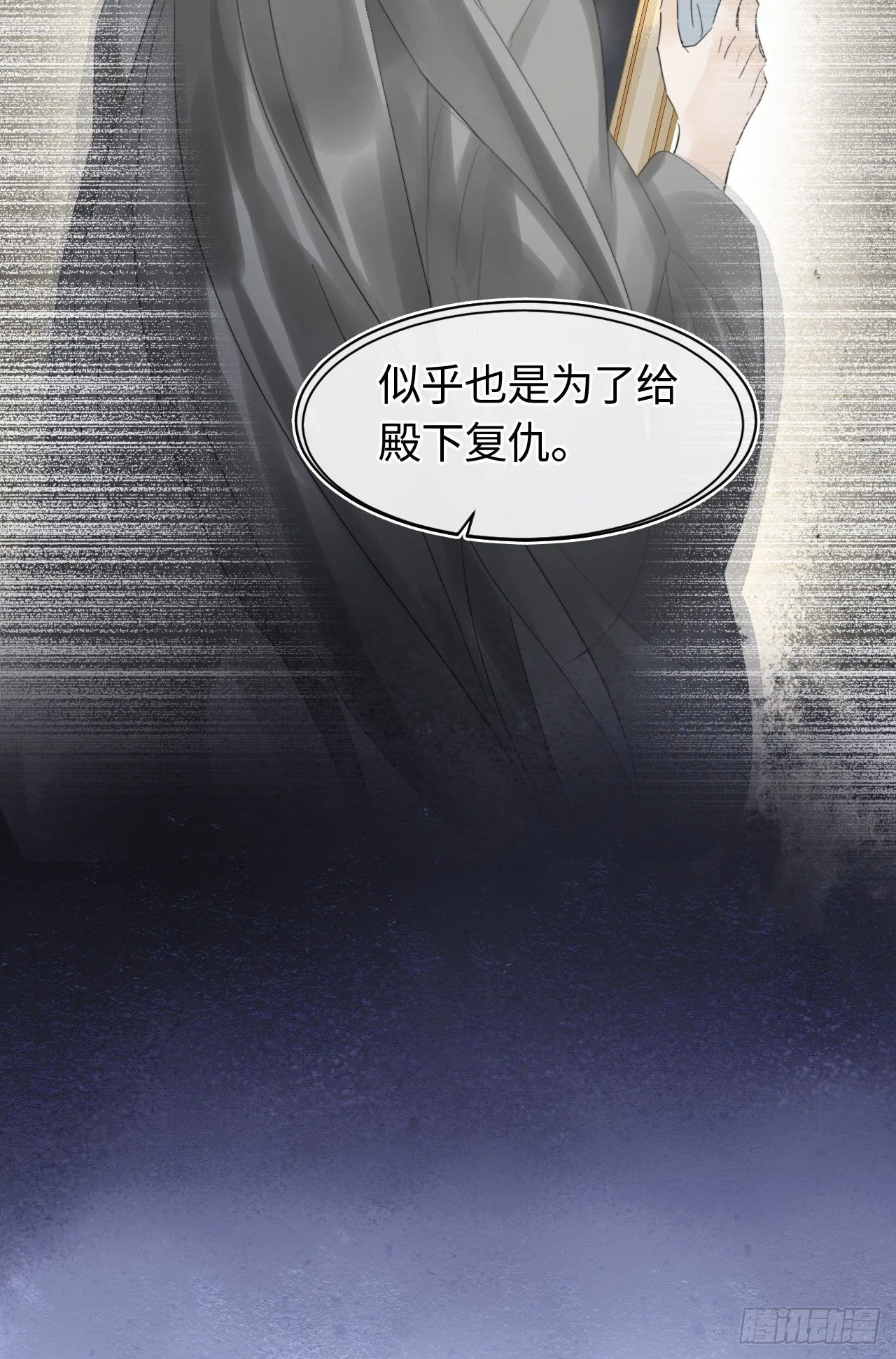 026 宋祈被绿了？ 第43页
