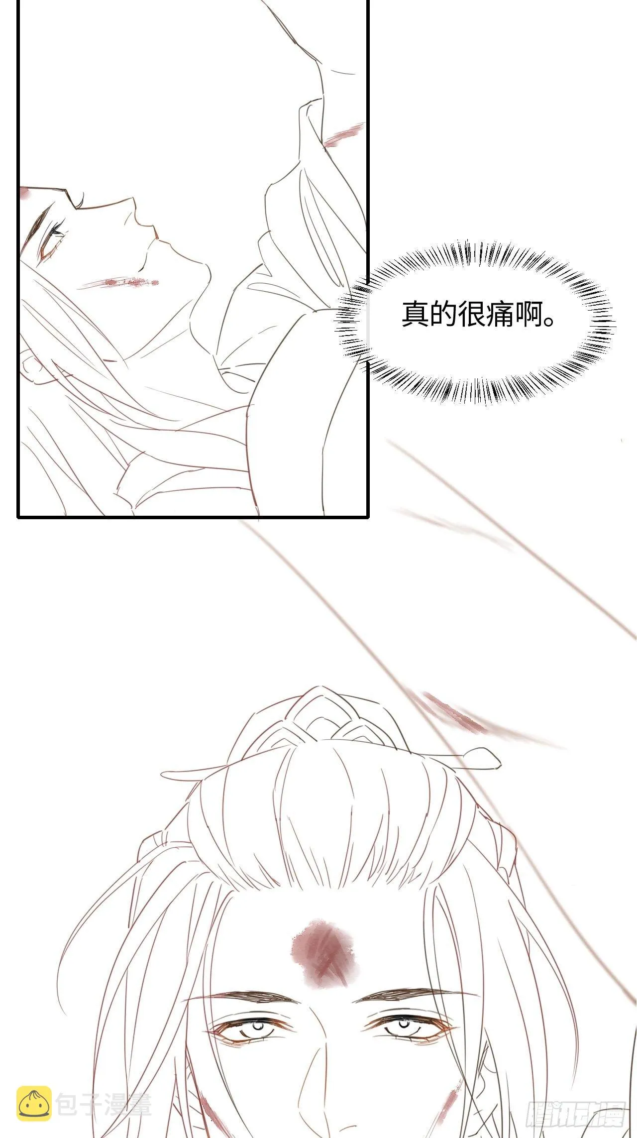 026 宋祈被绿了？ 第47页