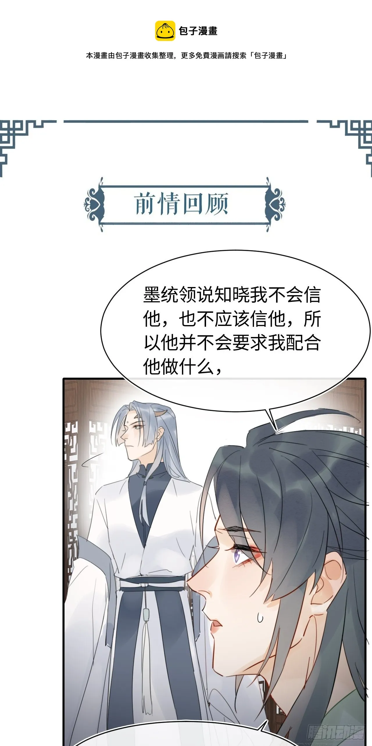 027 你就是这样熬过来的么？ 第1页