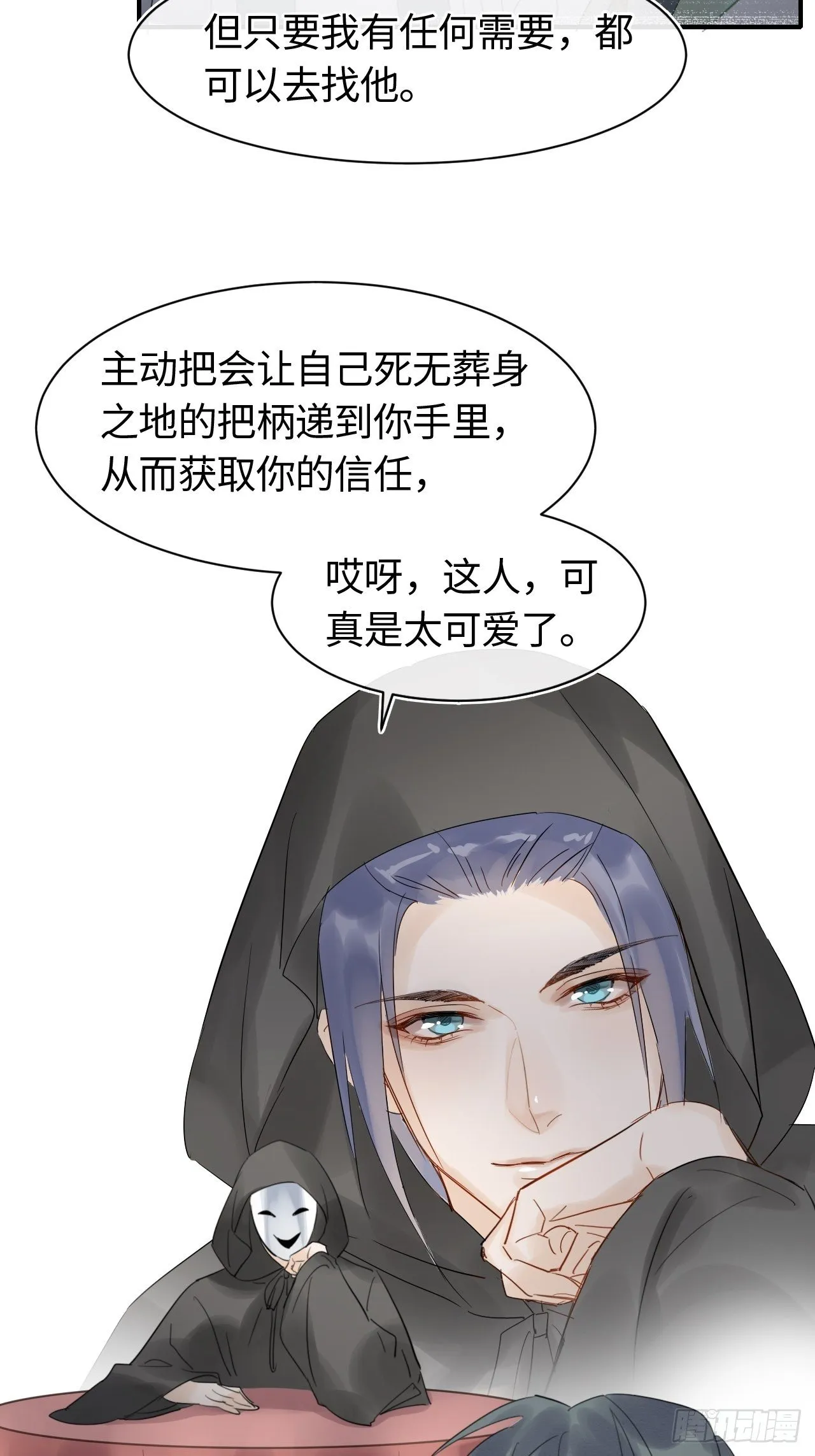 027 你就是这样熬过来的么？ 第2页